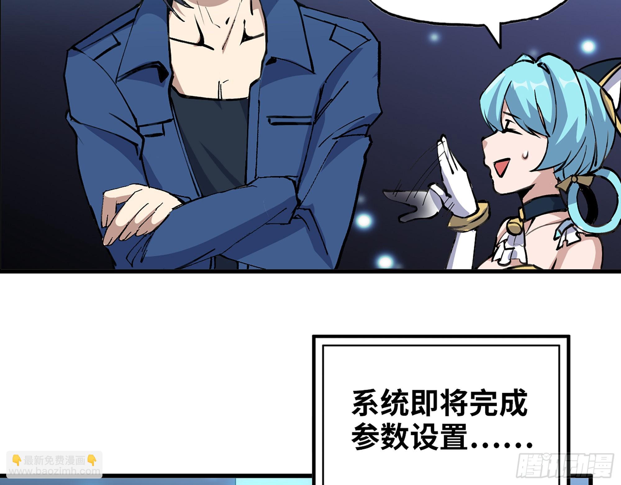 我在末世搬金磚 - 589- 選擇的權利(2/2) - 4