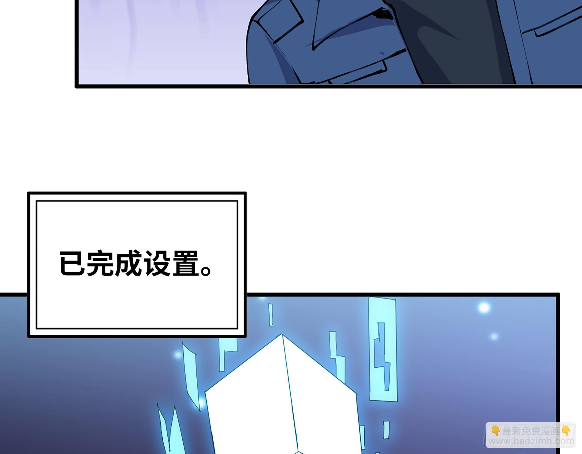 我在末世搬金磚 - 589- 選擇的權利(2/2) - 1