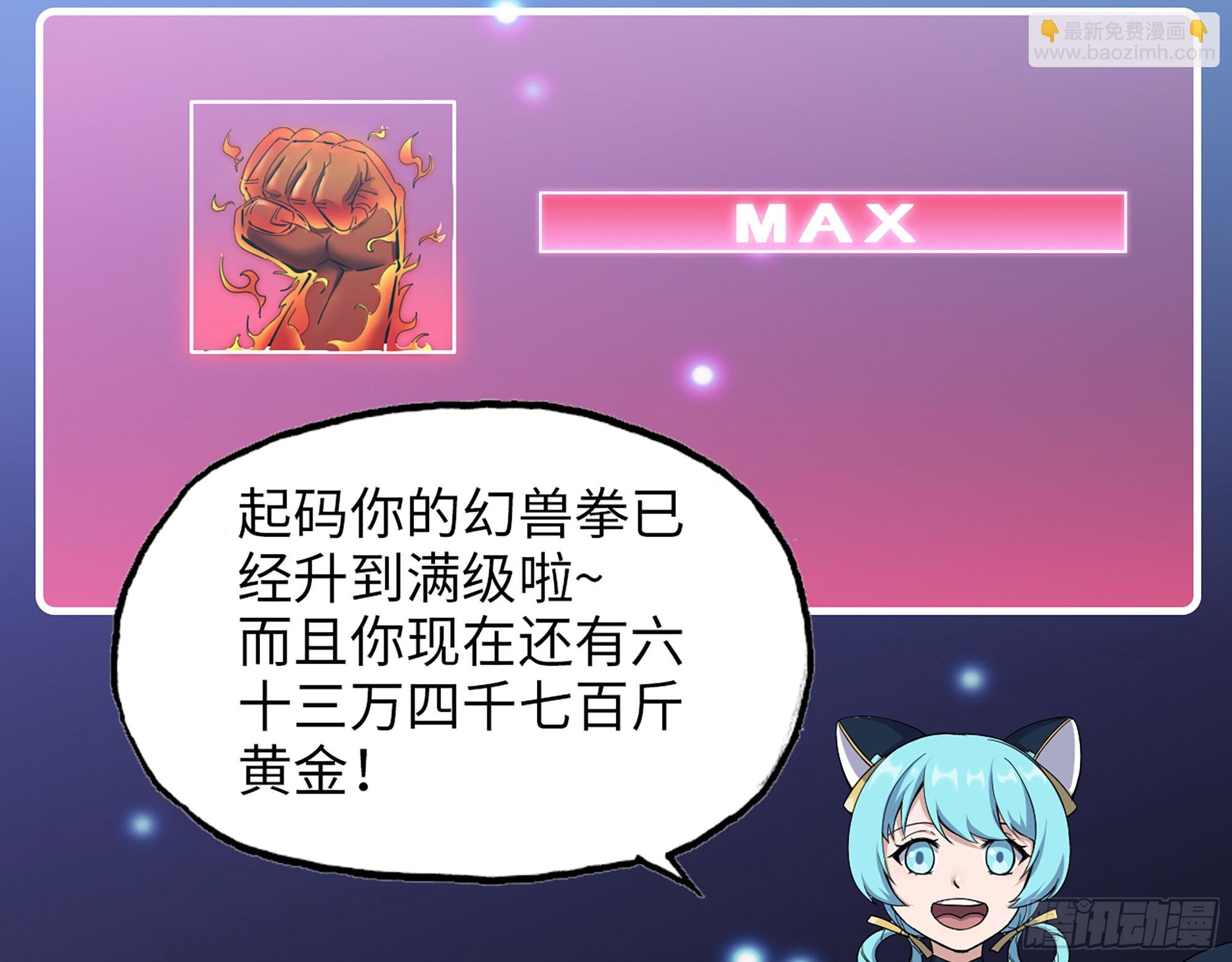 我在末世搬金磚 - 589- 選擇的權利(2/2) - 6