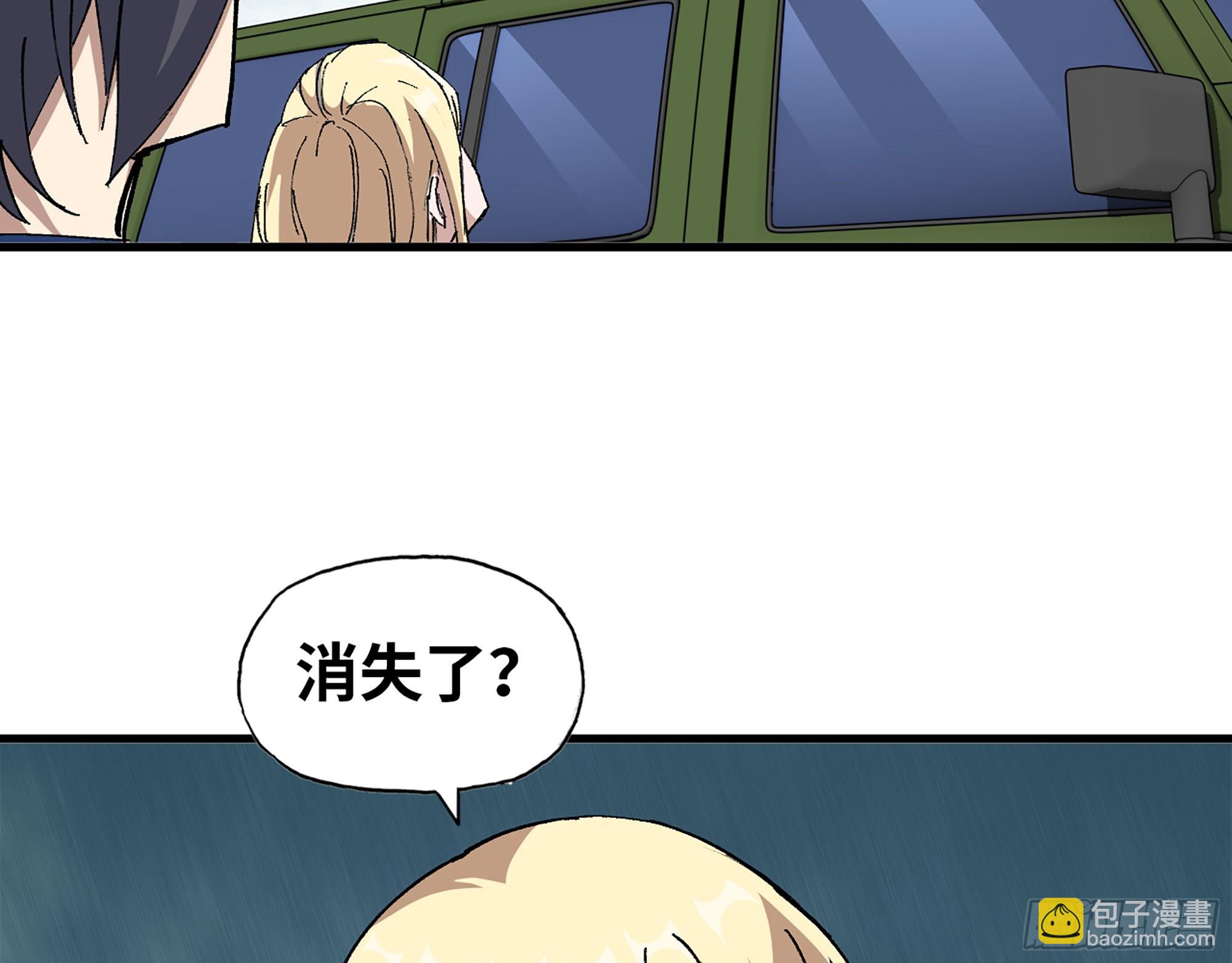 我在末世搬金磚 - 591- 原來如此(1/2) - 4