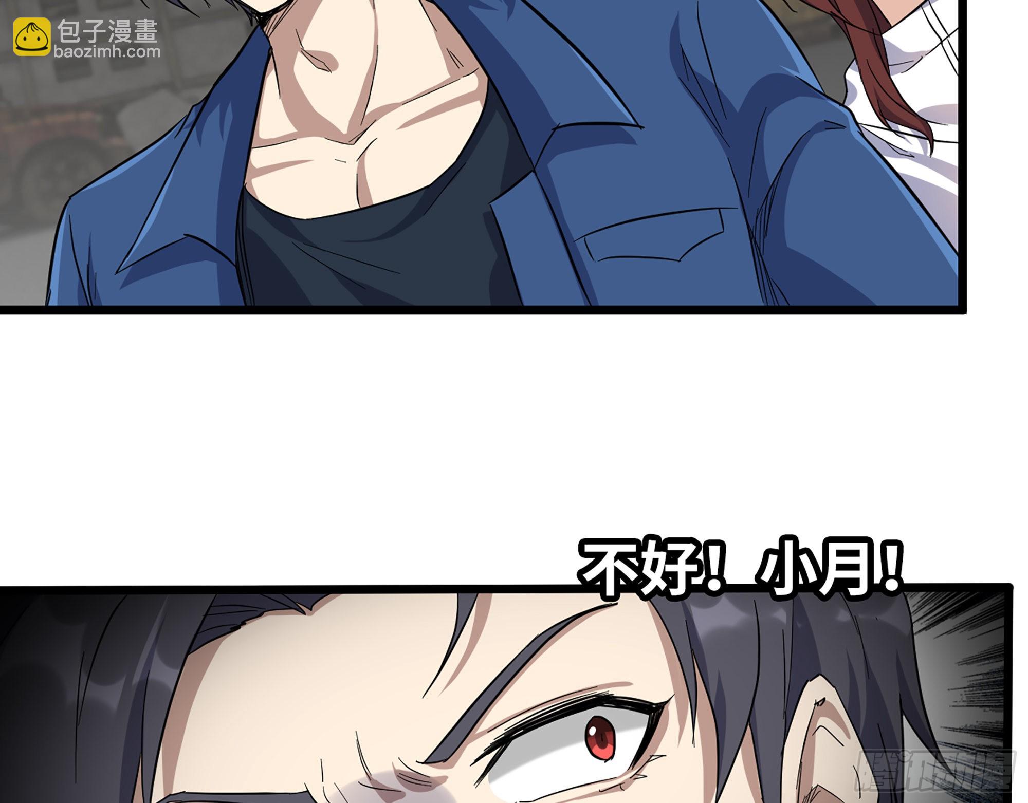 我在末世搬金磚 - 591- 原來如此(1/2) - 7