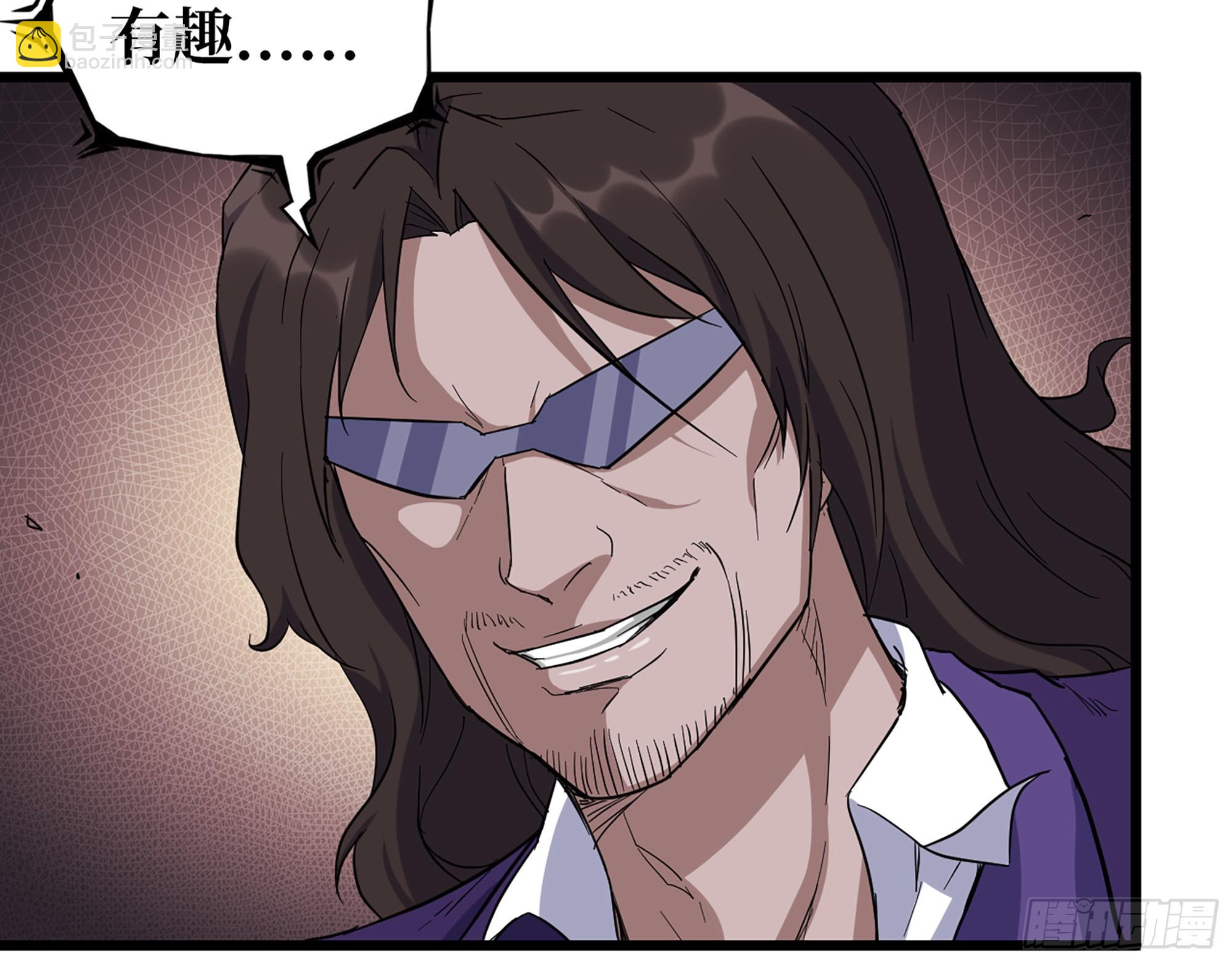 我在末世搬金磚 - 591- 原來如此(1/2) - 2