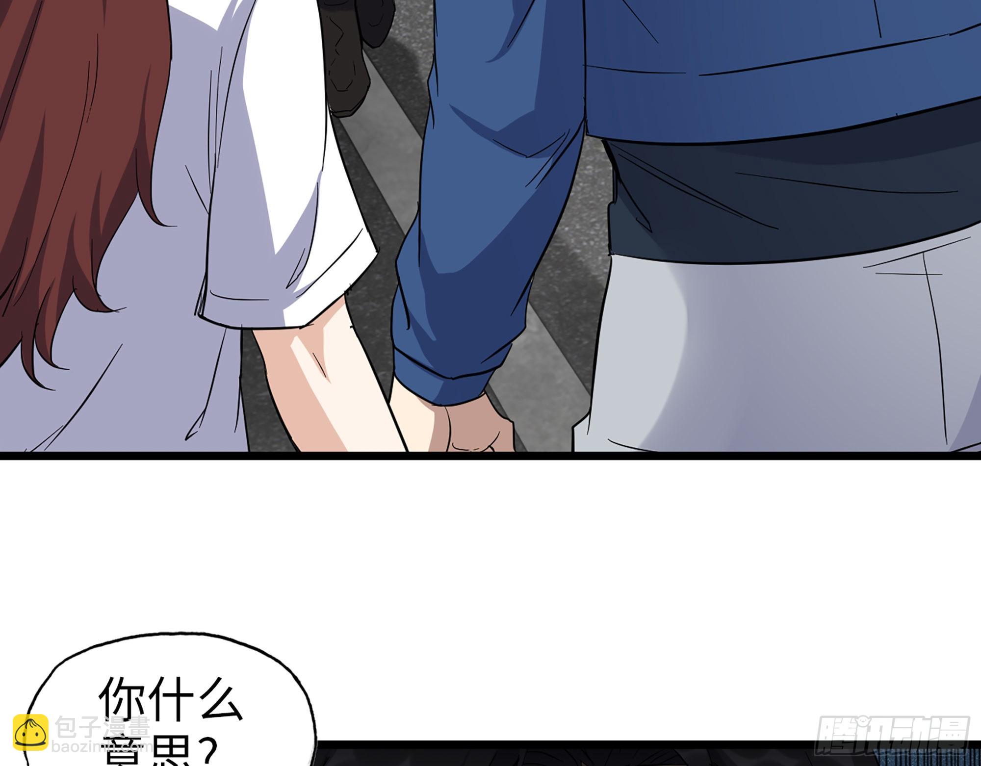 我在末世搬金磚 - 591- 原來如此(1/2) - 7