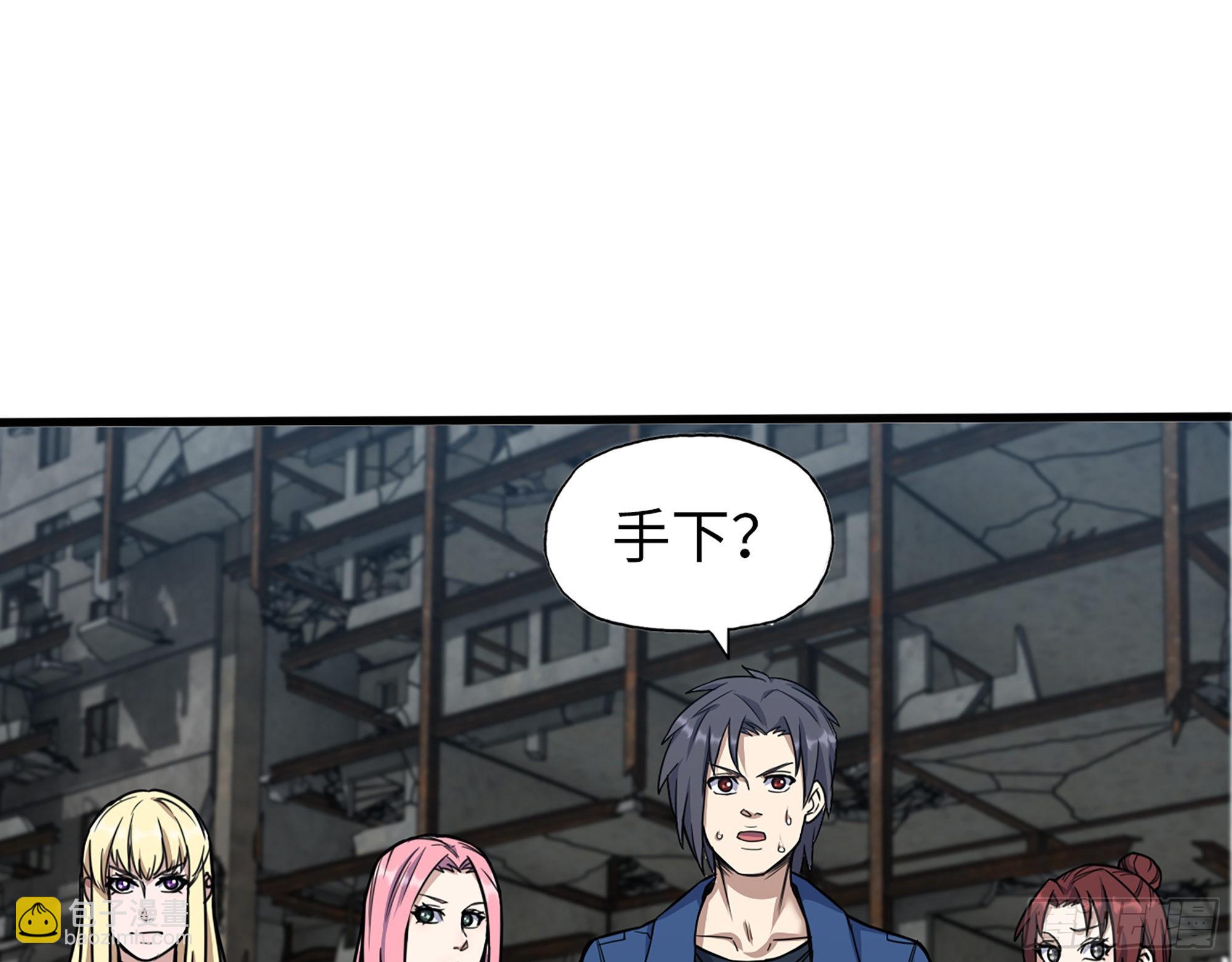 我在末世搬金磚 - 591- 原來如此(1/2) - 2