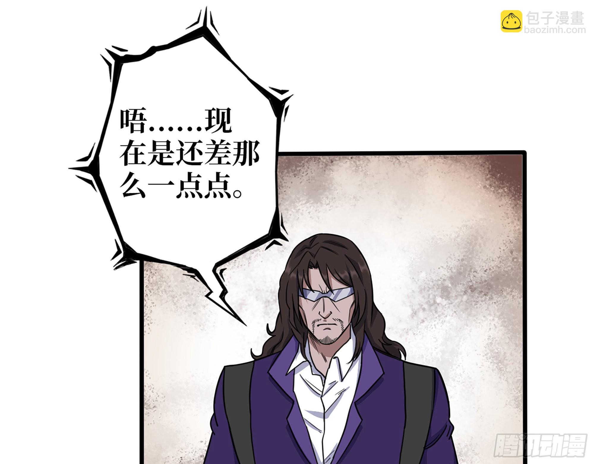 我在末世搬金磚 - 591- 原來如此(2/2) - 6