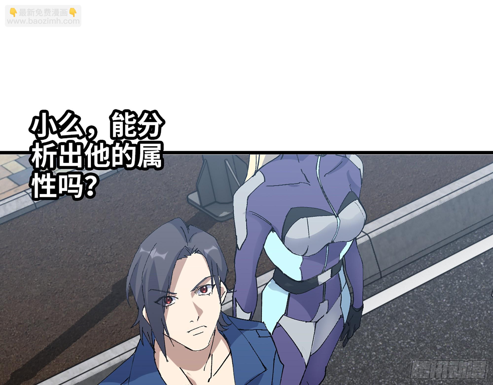 我在末世搬金磚 - 591- 原來如此(1/2) - 6