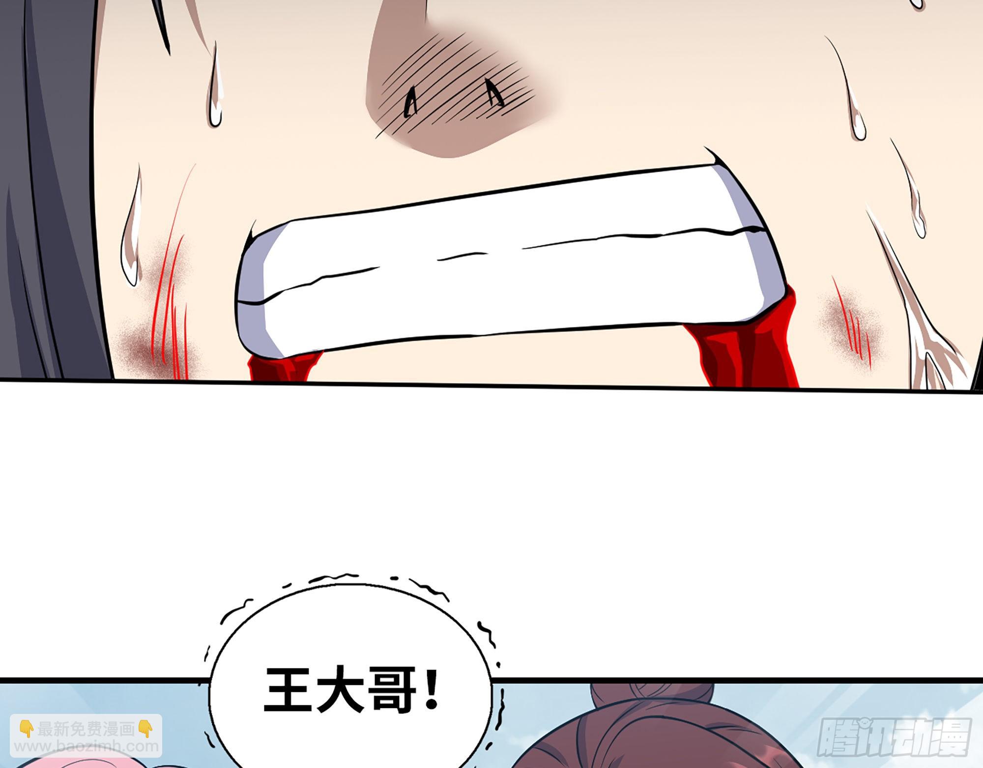 我在末世搬金磚 - 591- 原來如此(2/2) - 2