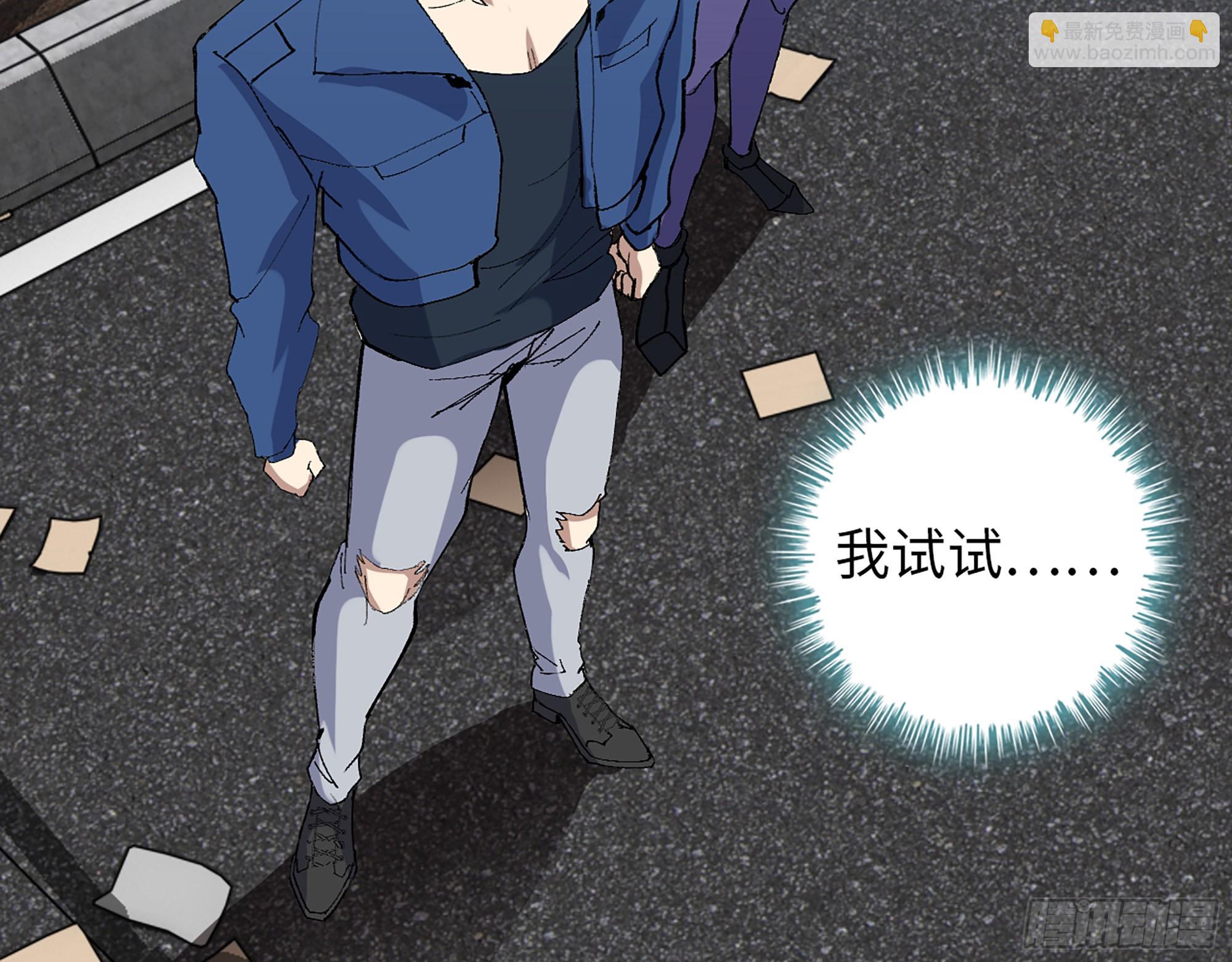 我在末世搬金磚 - 591- 原來如此(1/2) - 7