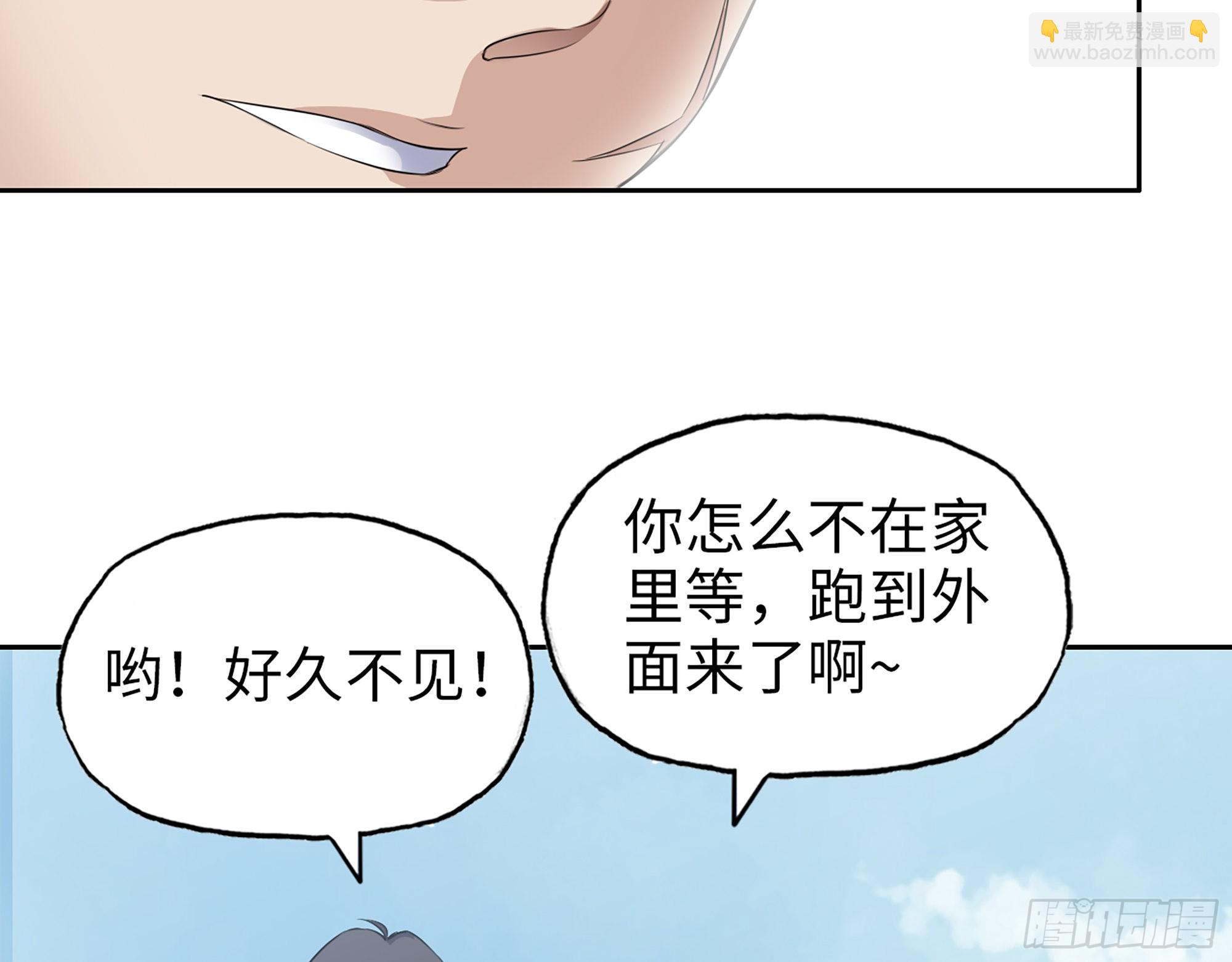 我在末世搬金磚 - 593- 無相衆(1/2) - 8