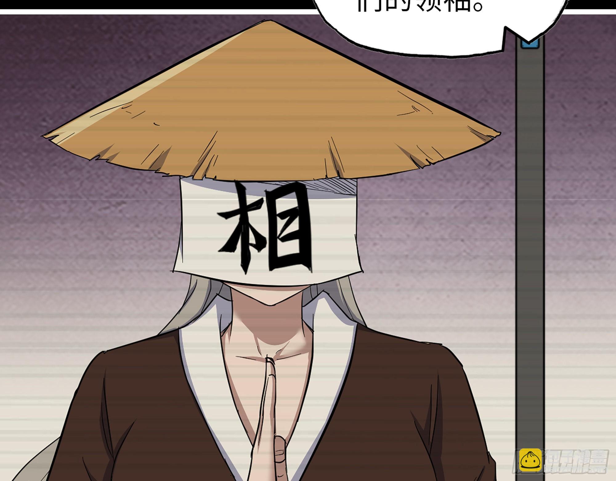 我在末世搬金磚 - 593- 無相衆(1/2) - 7