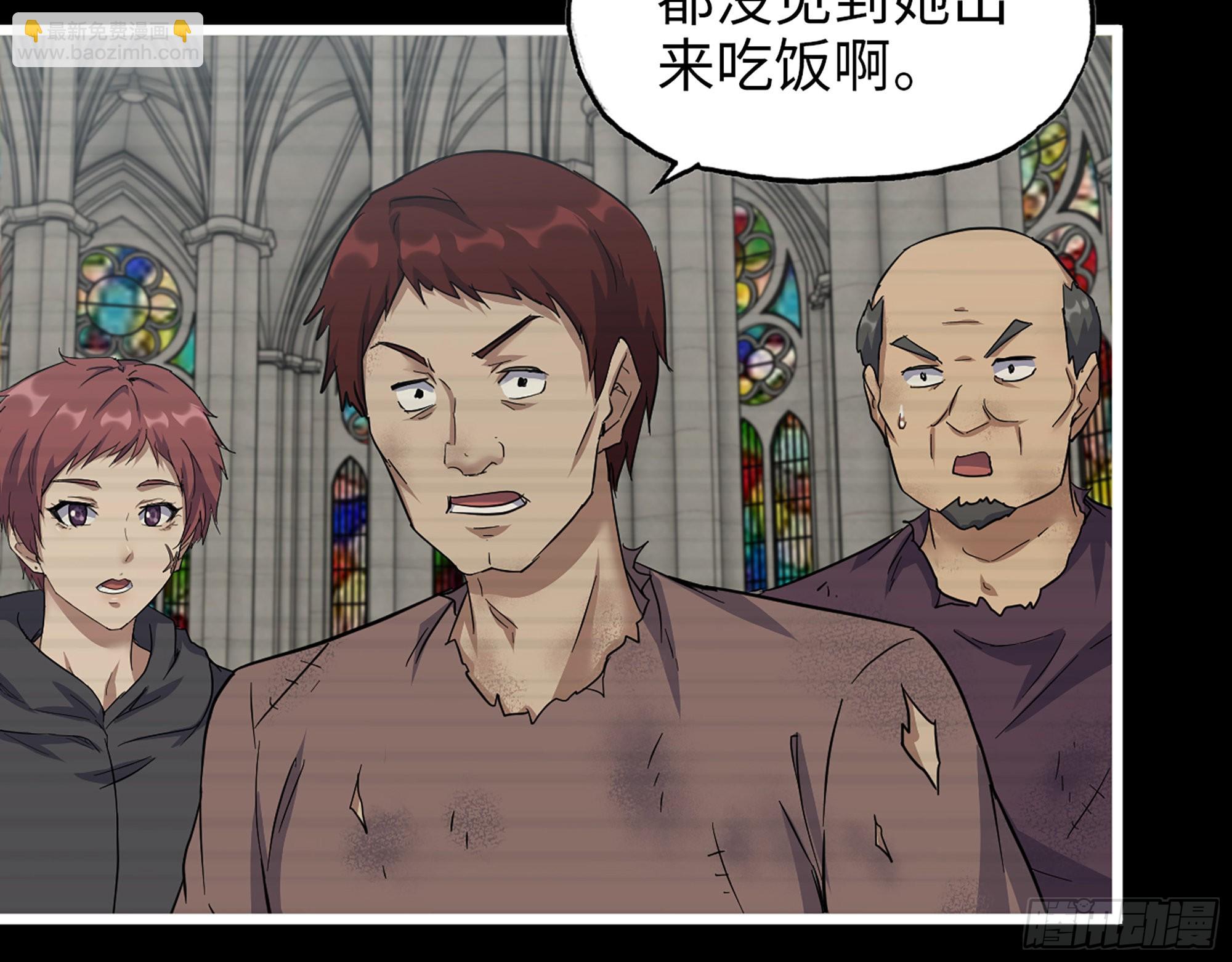 我在末世搬金磚 - 593- 無相衆(1/2) - 7