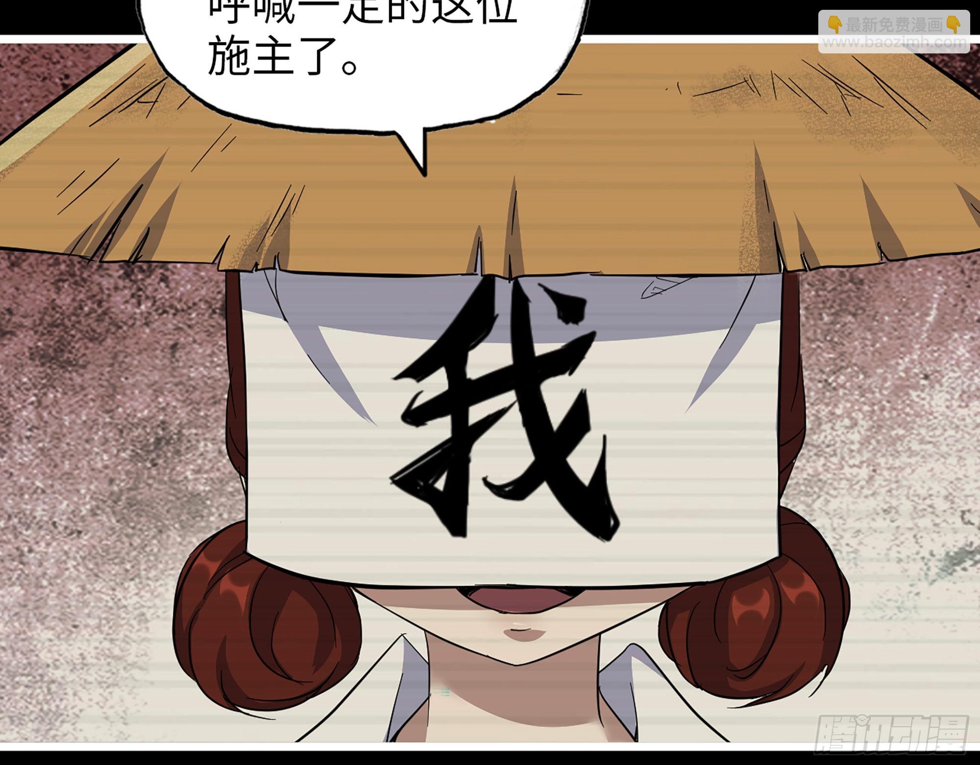 我在末世搬金磚 - 593- 無相衆(2/2) - 5