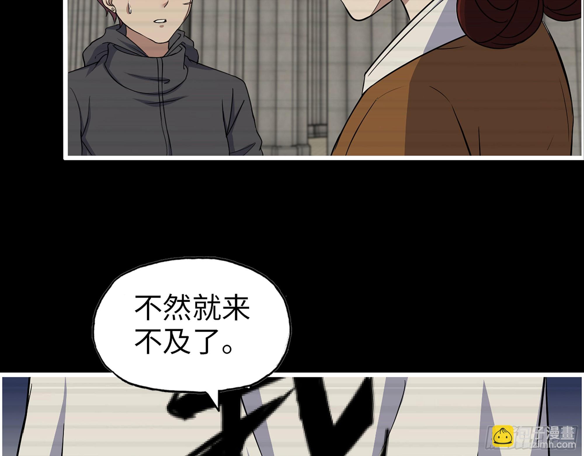 我在末世搬金磚 - 593- 無相衆(2/2) - 1