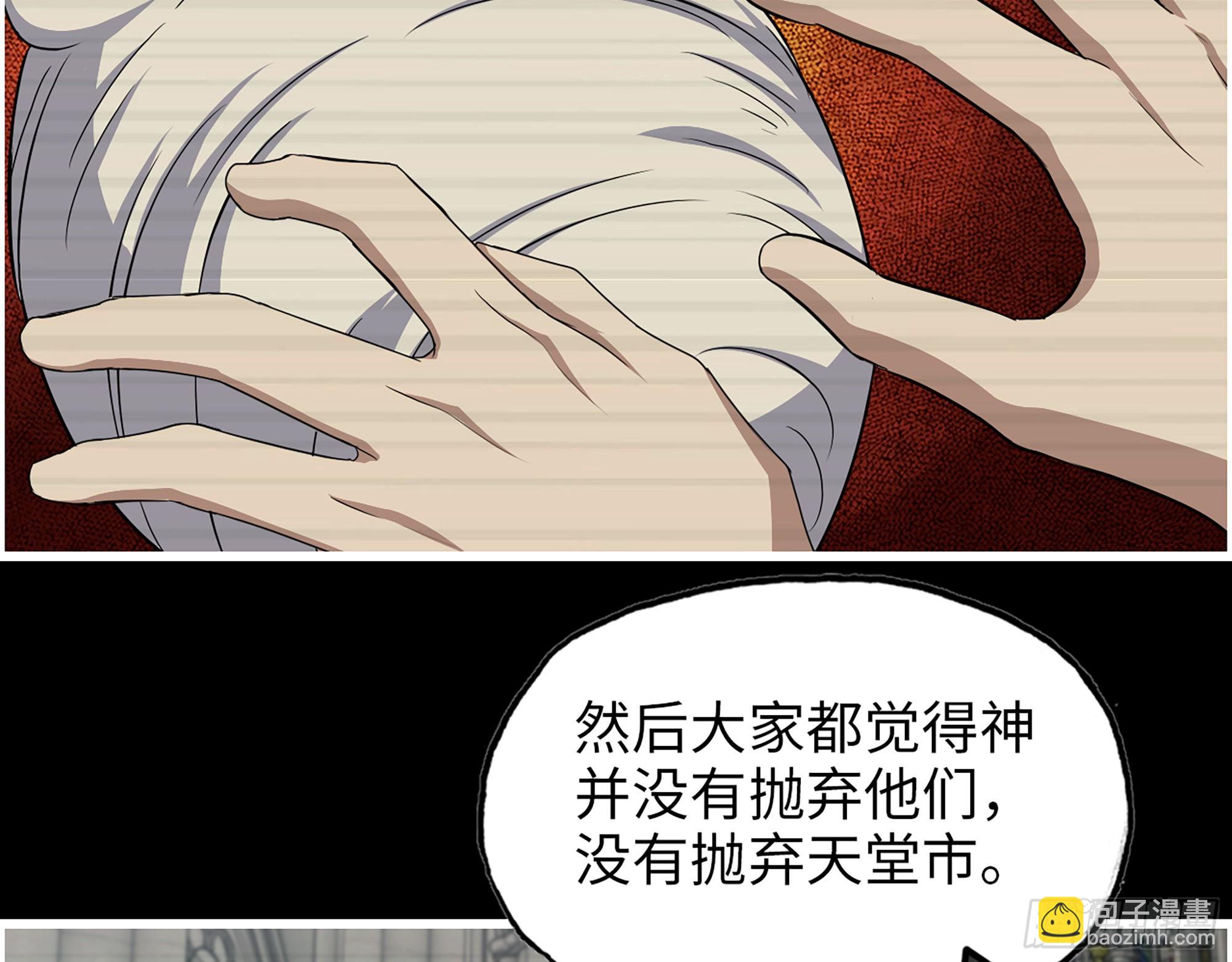 我在末世搬金磚 - 593- 無相衆(2/2) - 1