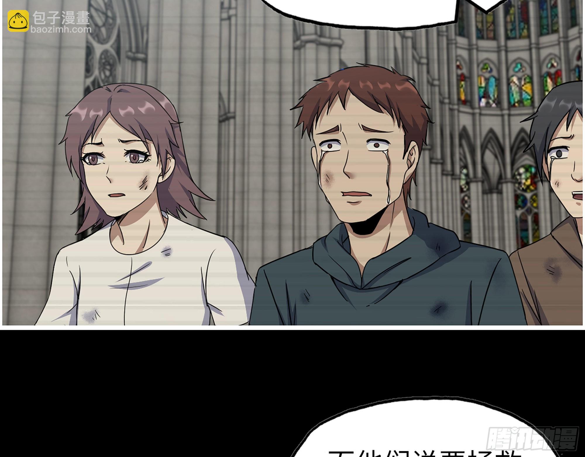 我在末世搬金磚 - 593- 無相衆(2/2) - 2