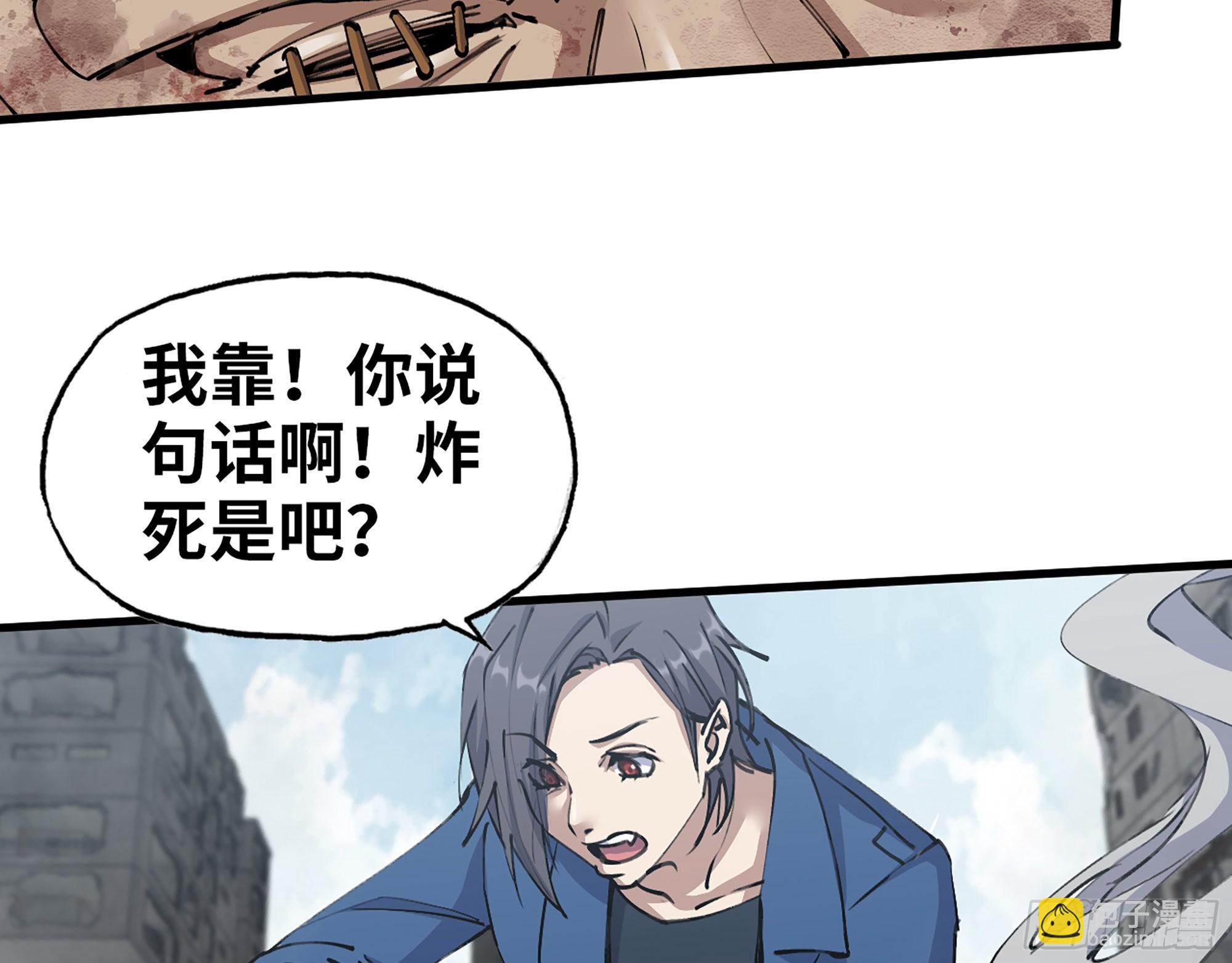 我在末世搬金磚 - 597- 消失的屍體(1/2) - 1