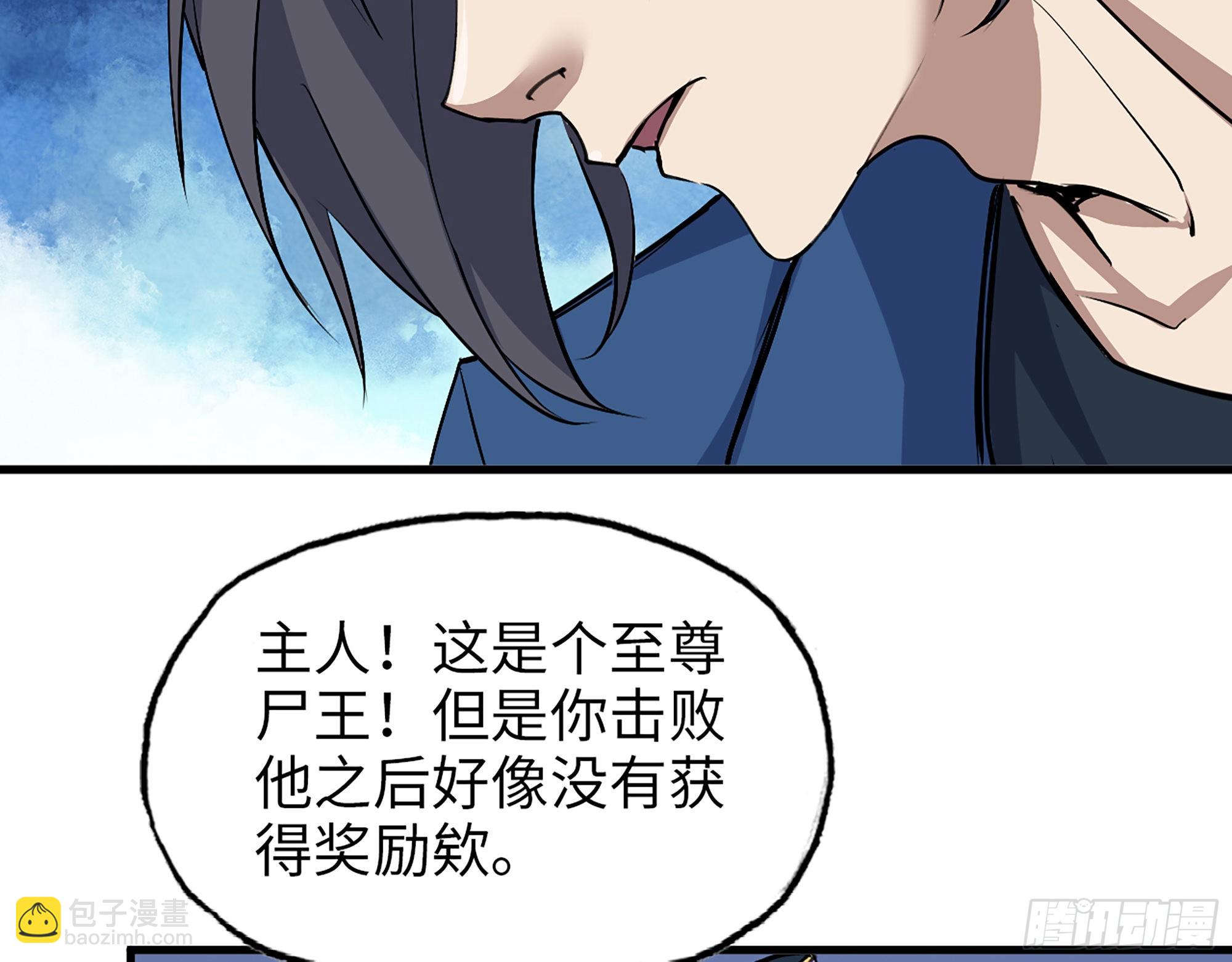 我在末世搬金磚 - 597- 消失的屍體(1/2) - 4