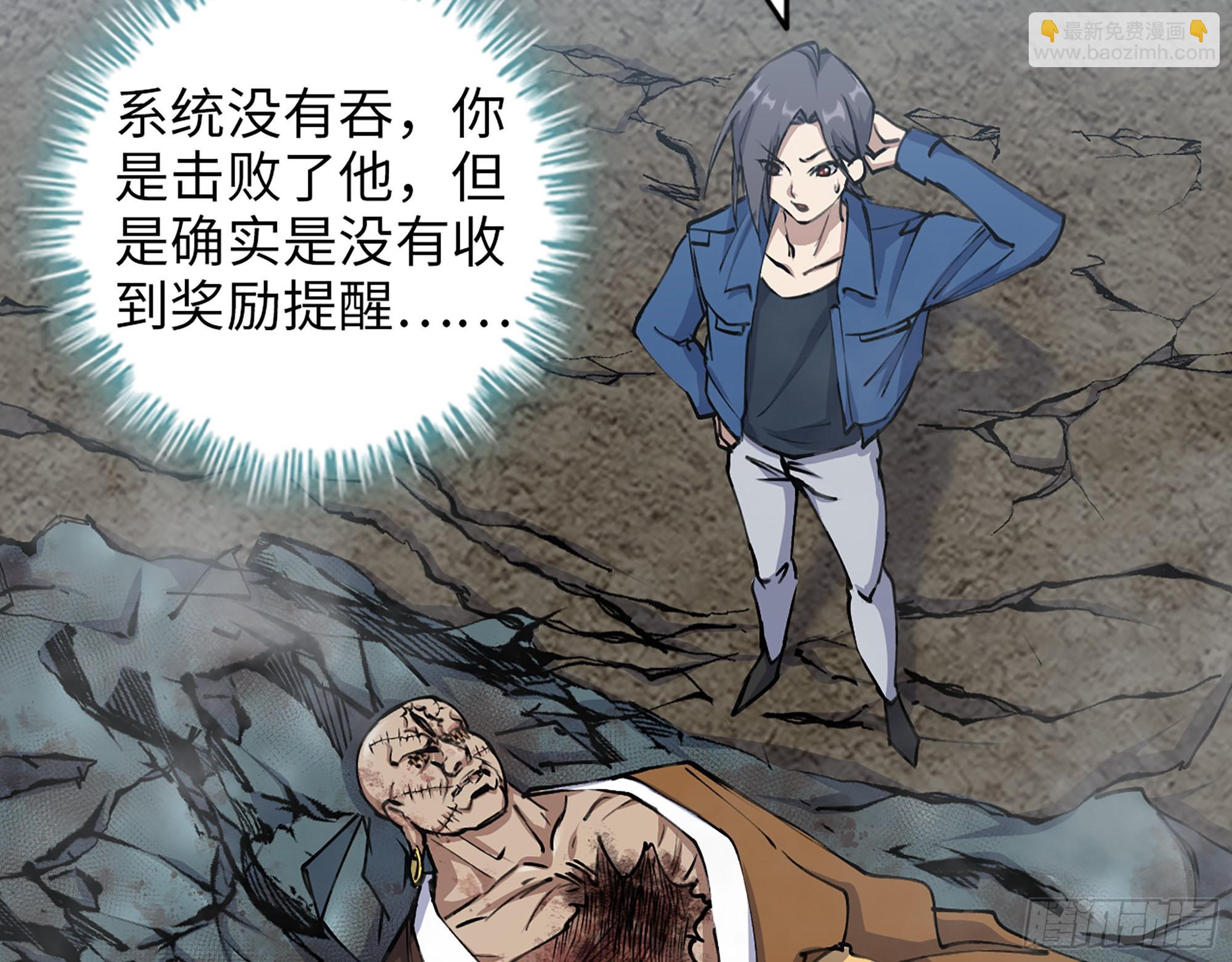 我在末世搬金磚 - 597- 消失的屍體(1/2) - 7