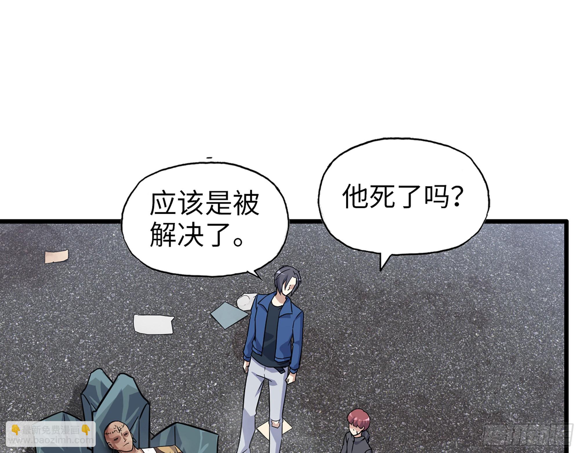 我在末世搬金磚 - 597- 消失的屍體(1/2) - 7