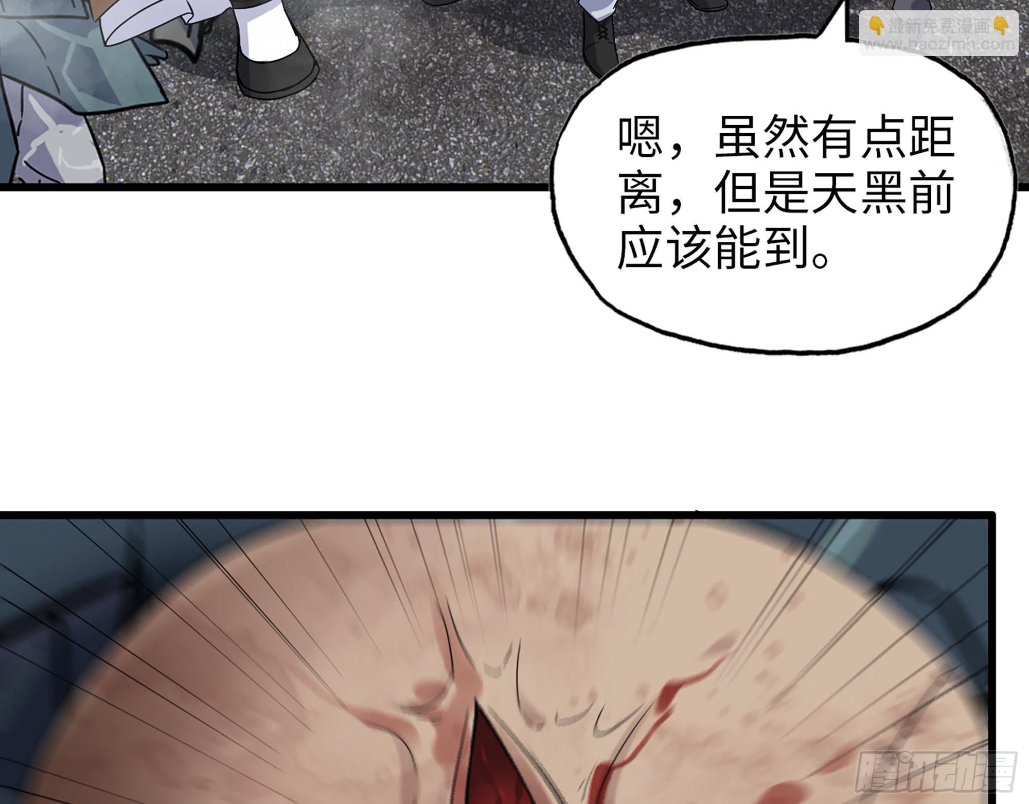 我在末世搬金磚 - 597- 消失的屍體(1/2) - 2