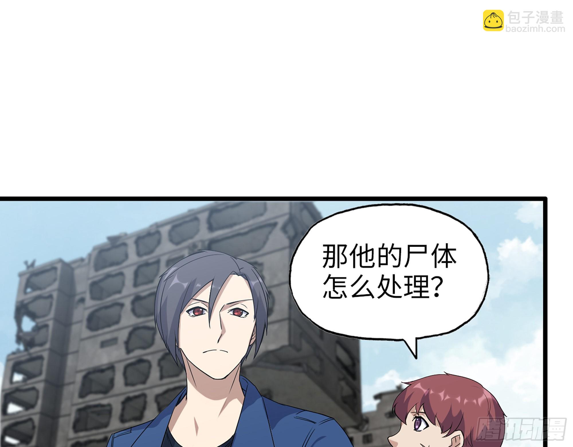 我在末世搬金磚 - 597- 消失的屍體(2/2) - 6