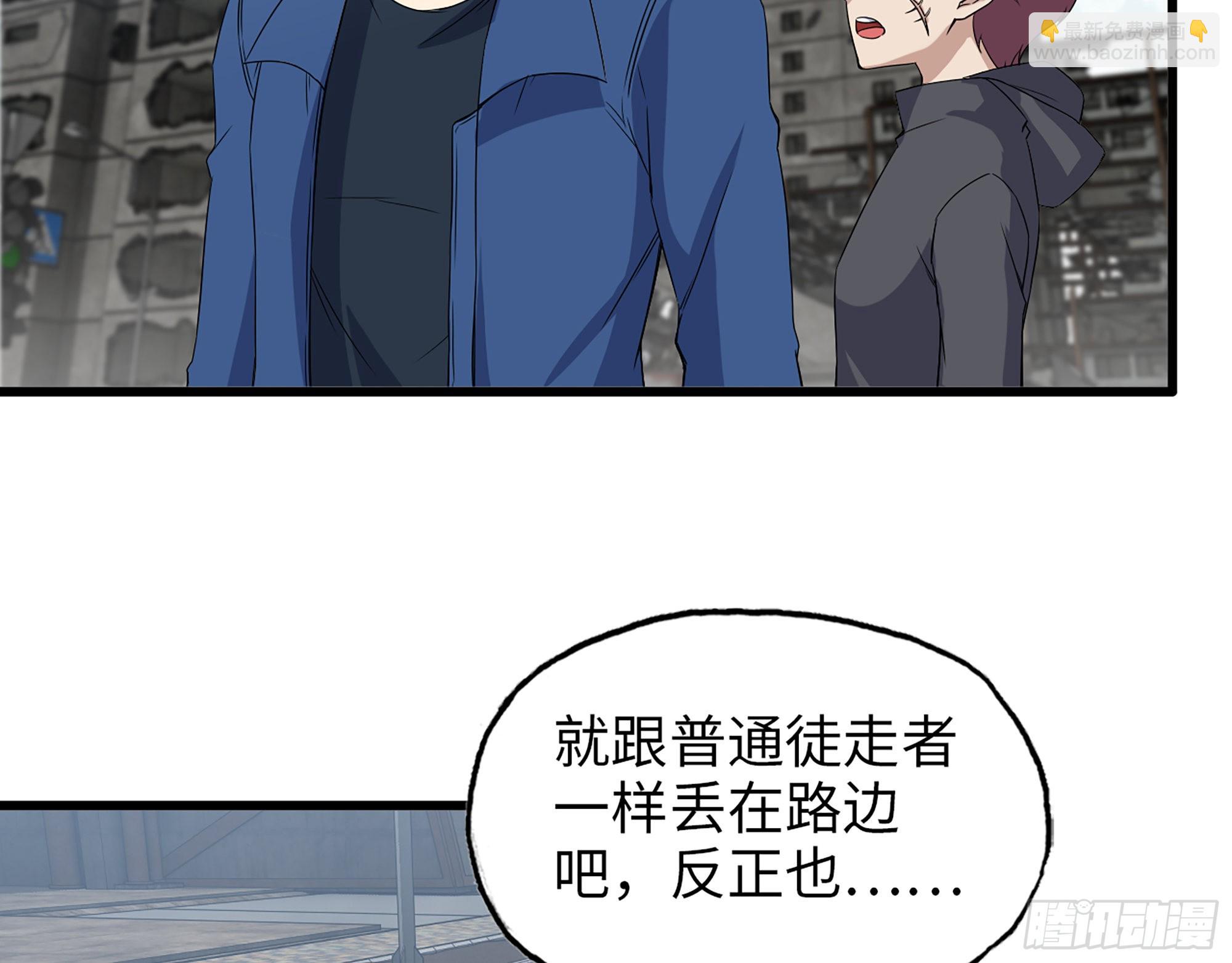 我在末世搬金磚 - 597- 消失的屍體(2/2) - 1