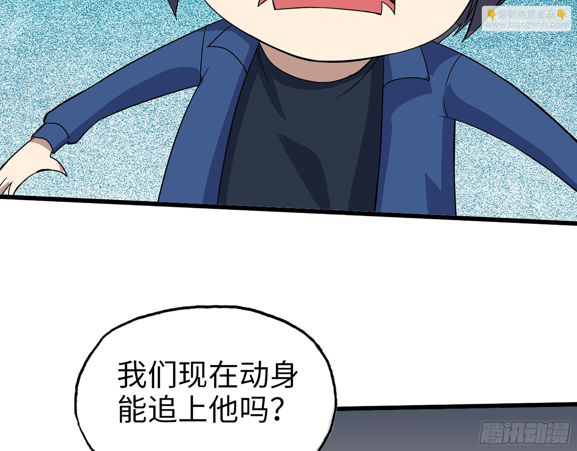 我在末世搬金磚 - 597- 消失的屍體(2/2) - 1