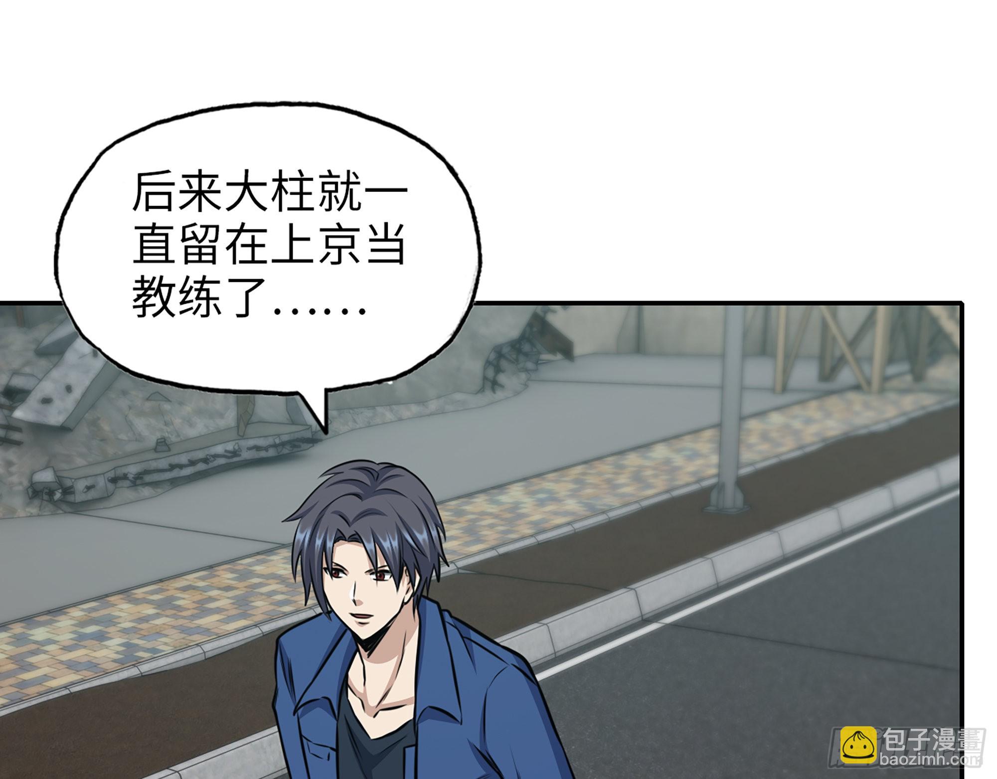 我在末世搬金磚 - 597- 消失的屍體(2/2) - 5