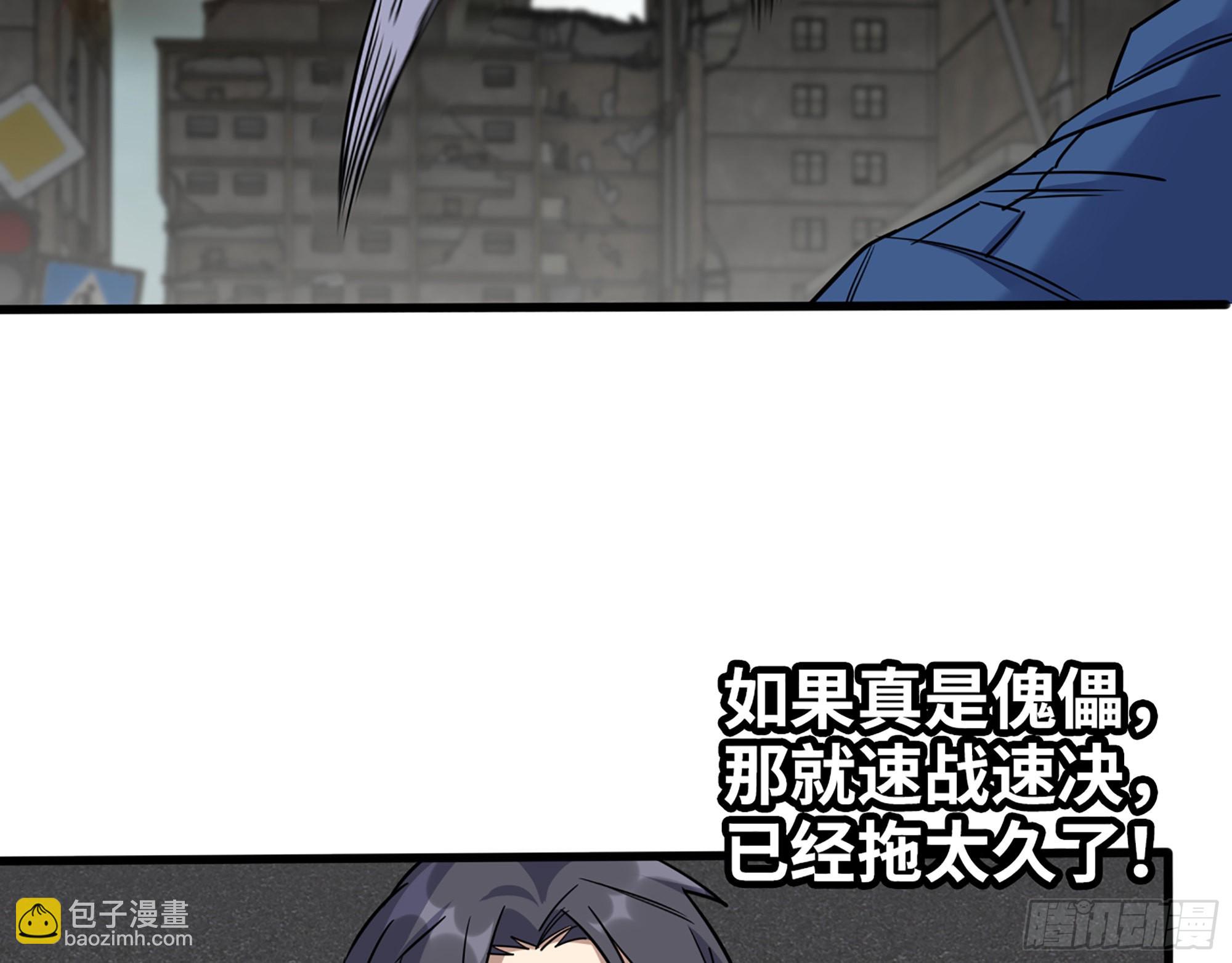 我在末世搬金磚 - 599- 速戰速決(1/2) - 8