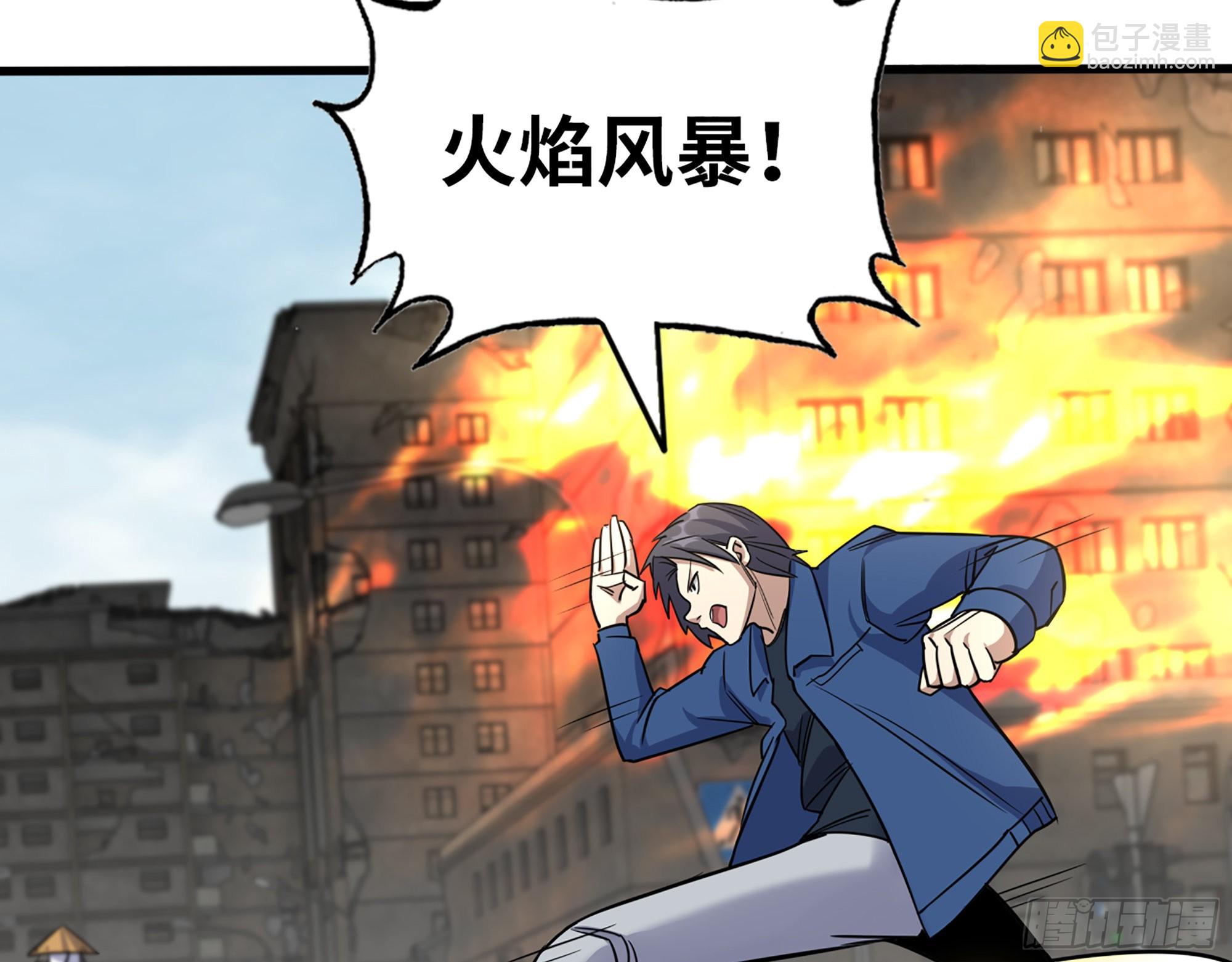 我在末世搬金磚 - 599- 速戰速決(1/2) - 2