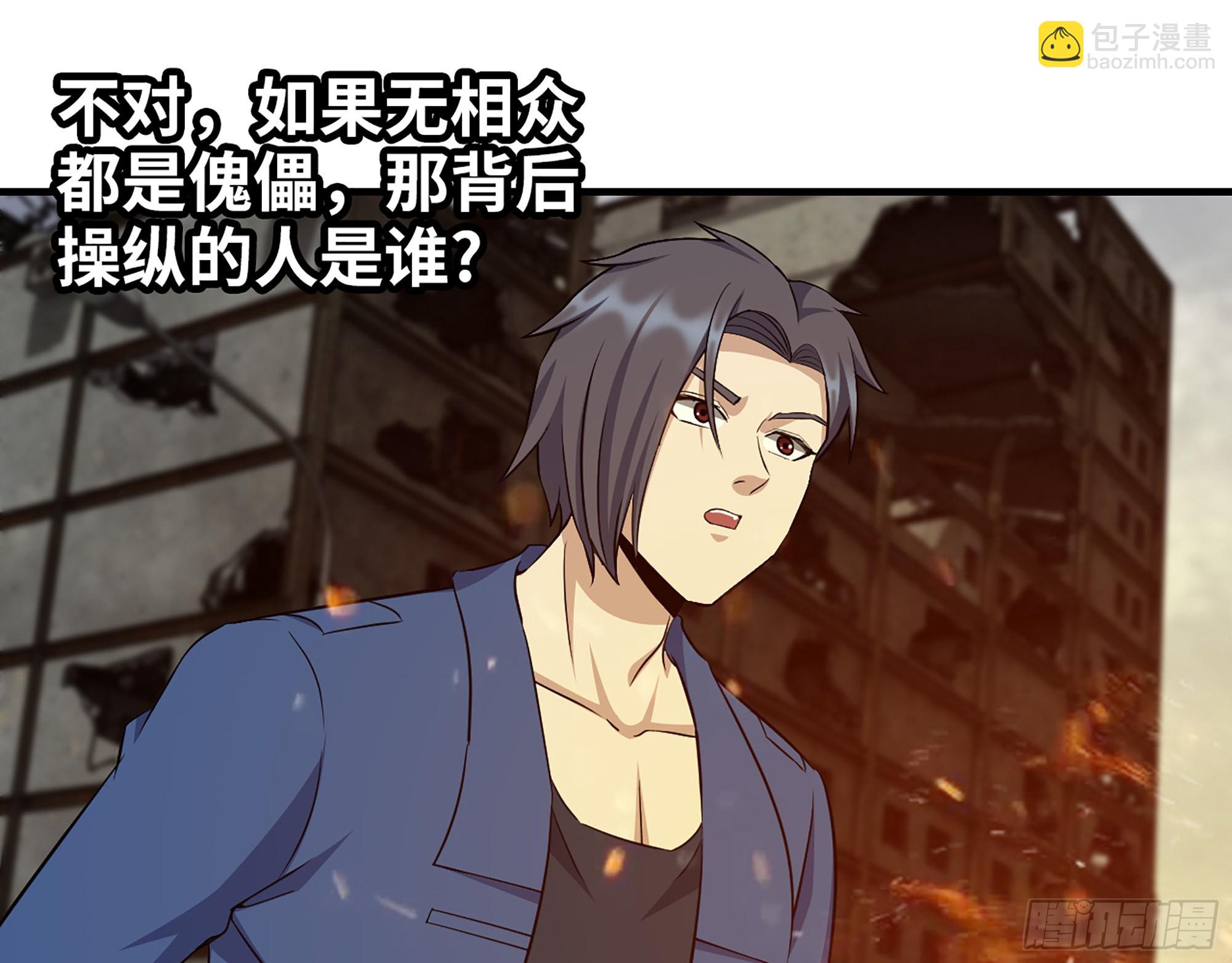 我在末世搬金磚 - 599- 速戰速決(1/2) - 1