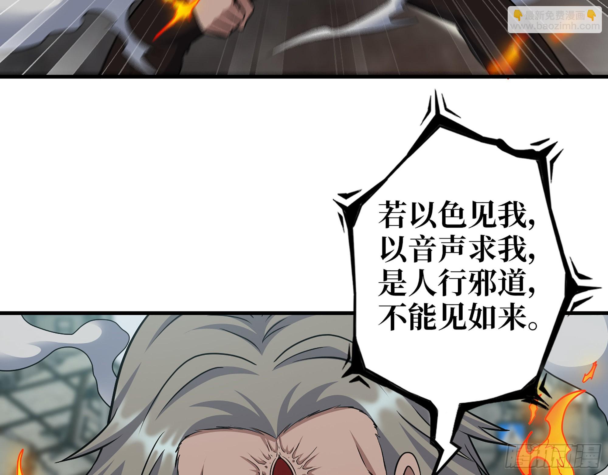 我在末世搬金磚 - 599- 速戰速決(1/2) - 4