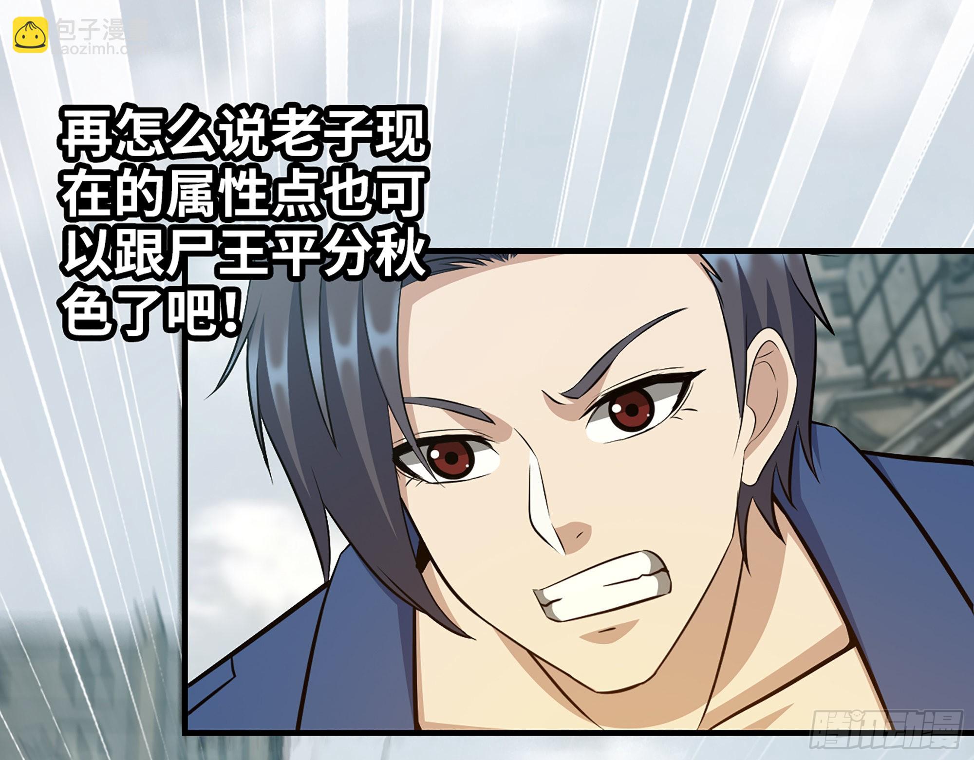 我在末世搬金磚 - 599- 速戰速決(1/2) - 5