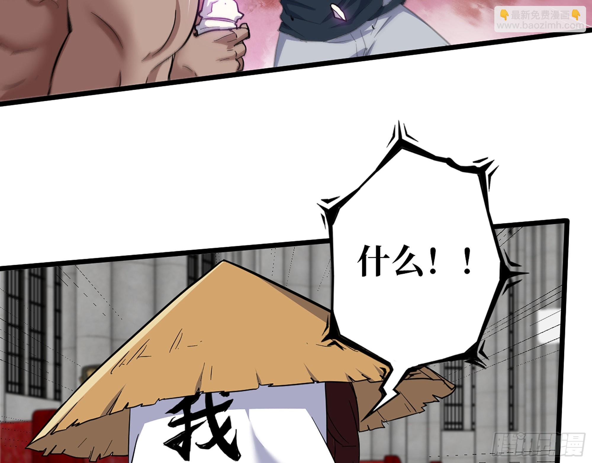 我在末世搬金磚 - 599- 速戰速決(1/2) - 3