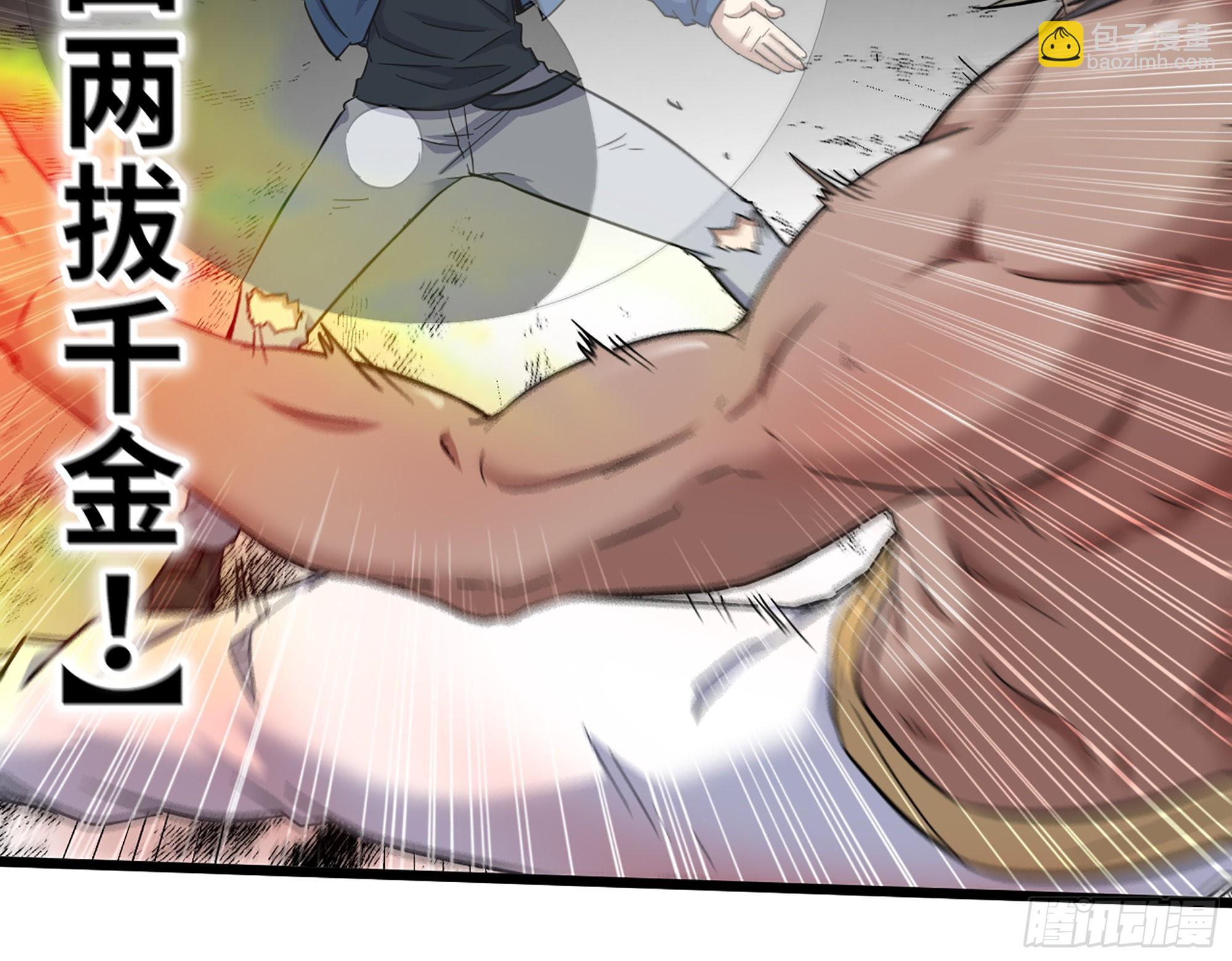 我在末世搬金磚 - 599- 速戰速決(2/2) - 5