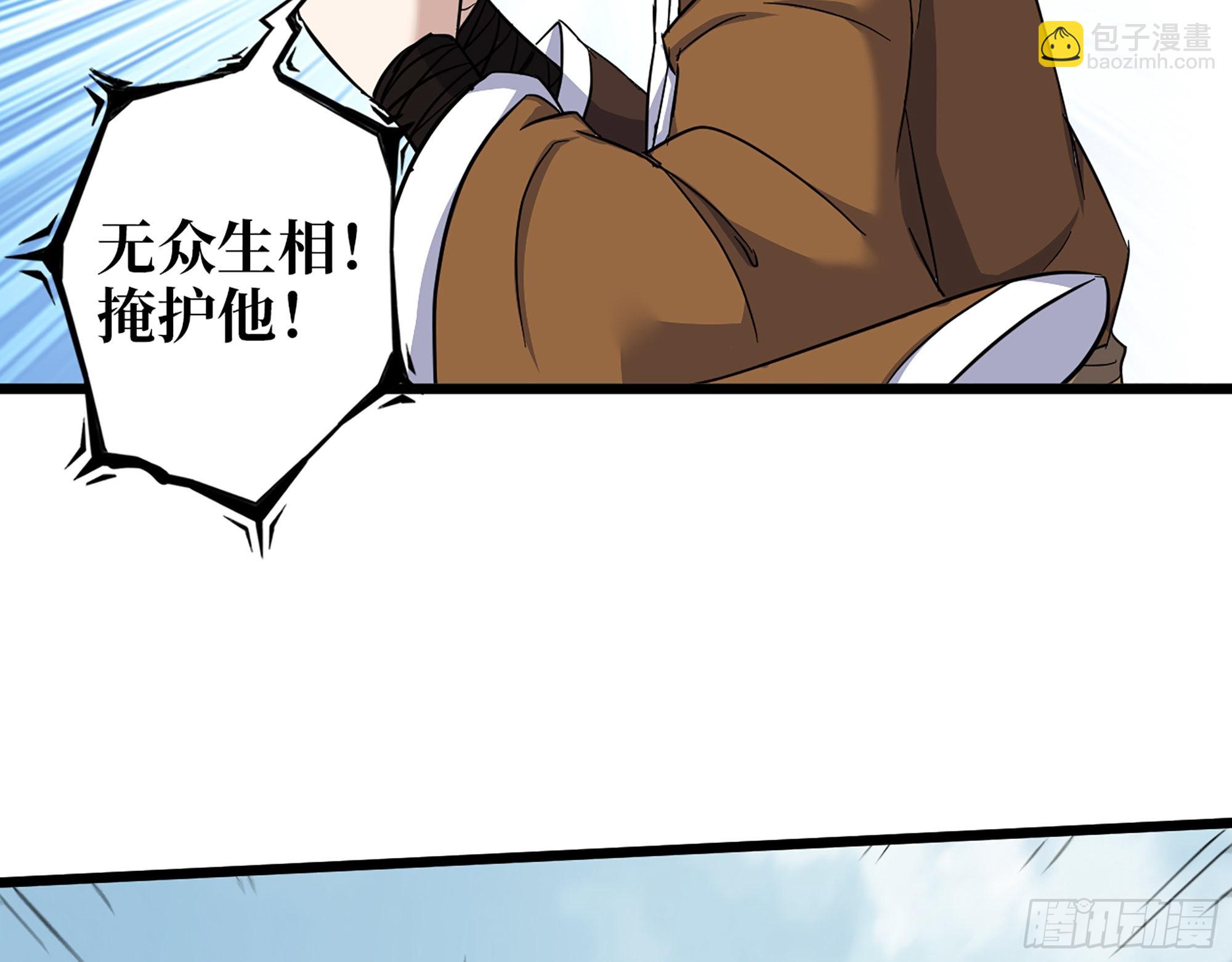 我在末世搬金磚 - 599- 速戰速決(2/2) - 1