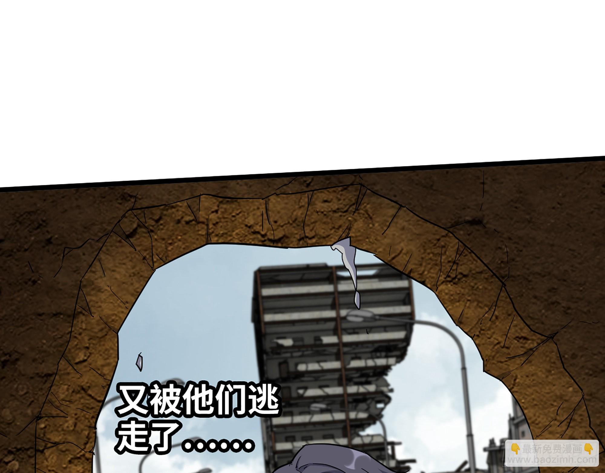 我在末世搬金磚 - 599- 速戰速決(2/2) - 2