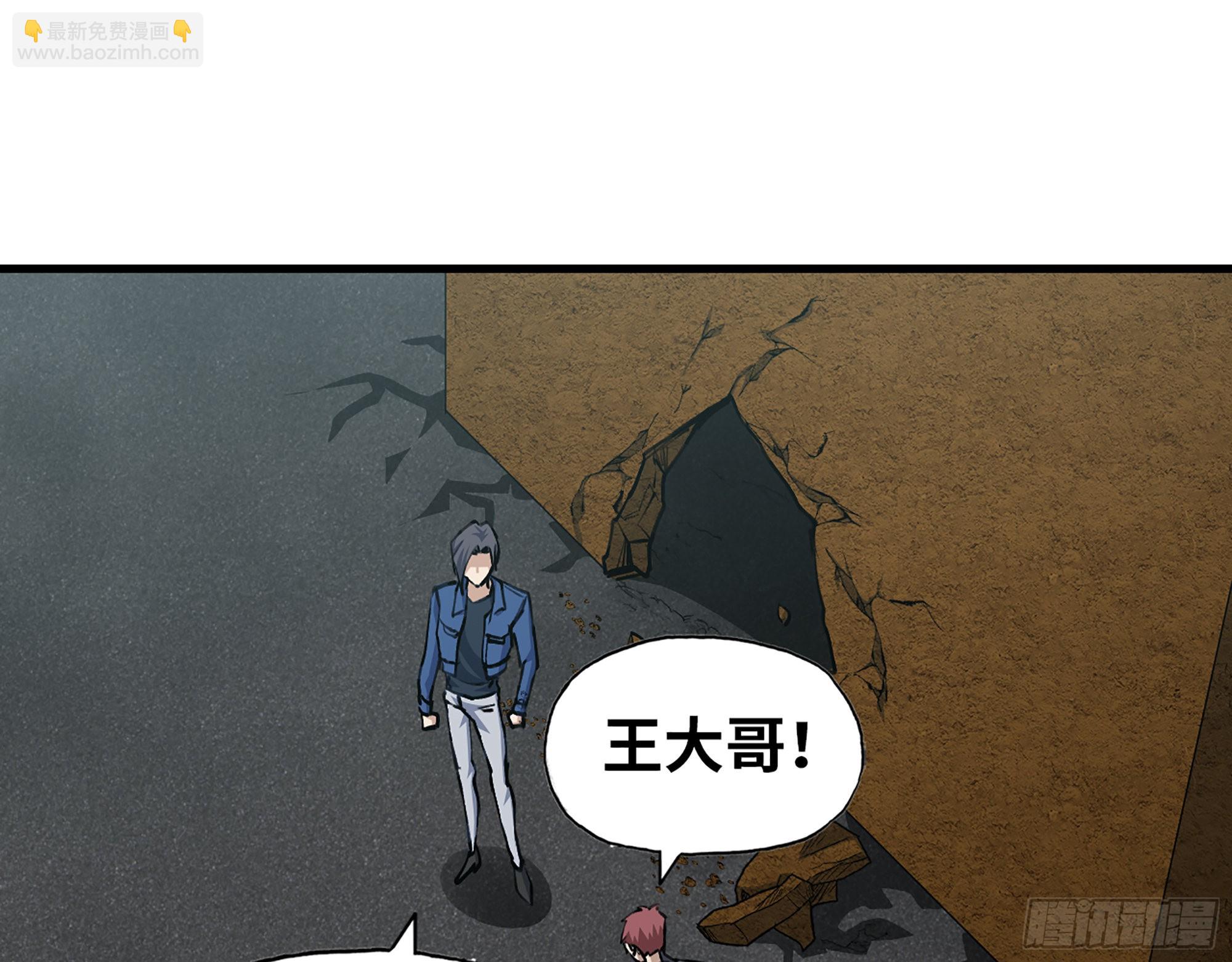 我在末世搬金磚 - 599- 速戰速決(2/2) - 2