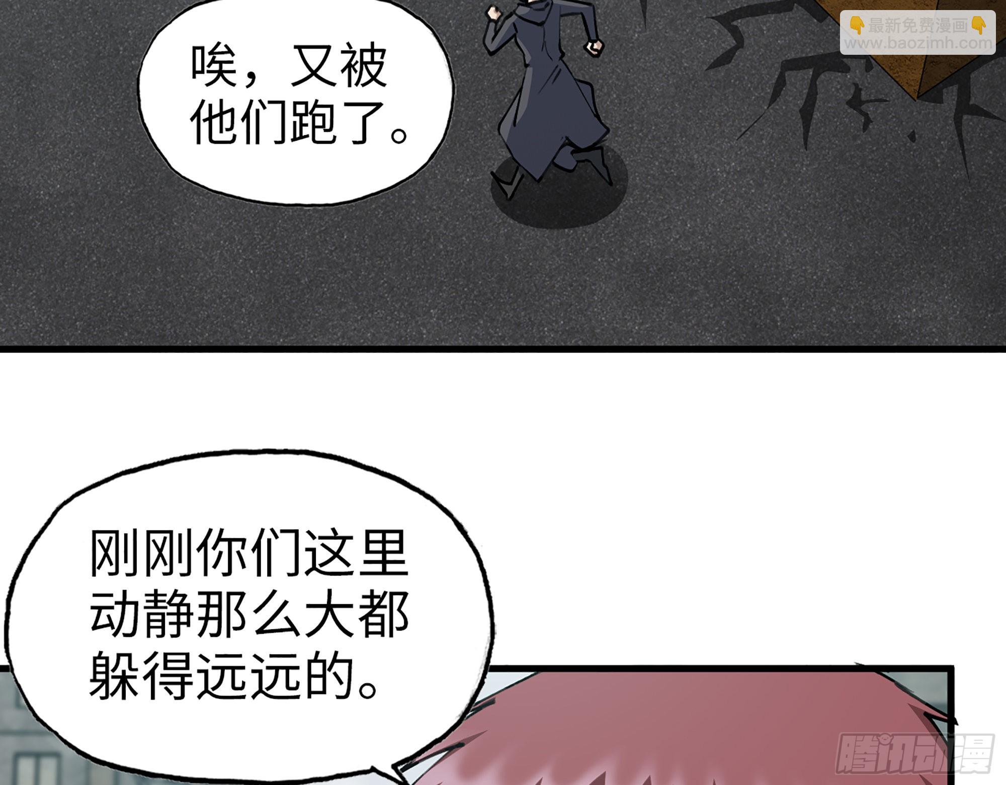 我在末世搬金磚 - 599- 速戰速決(2/2) - 3