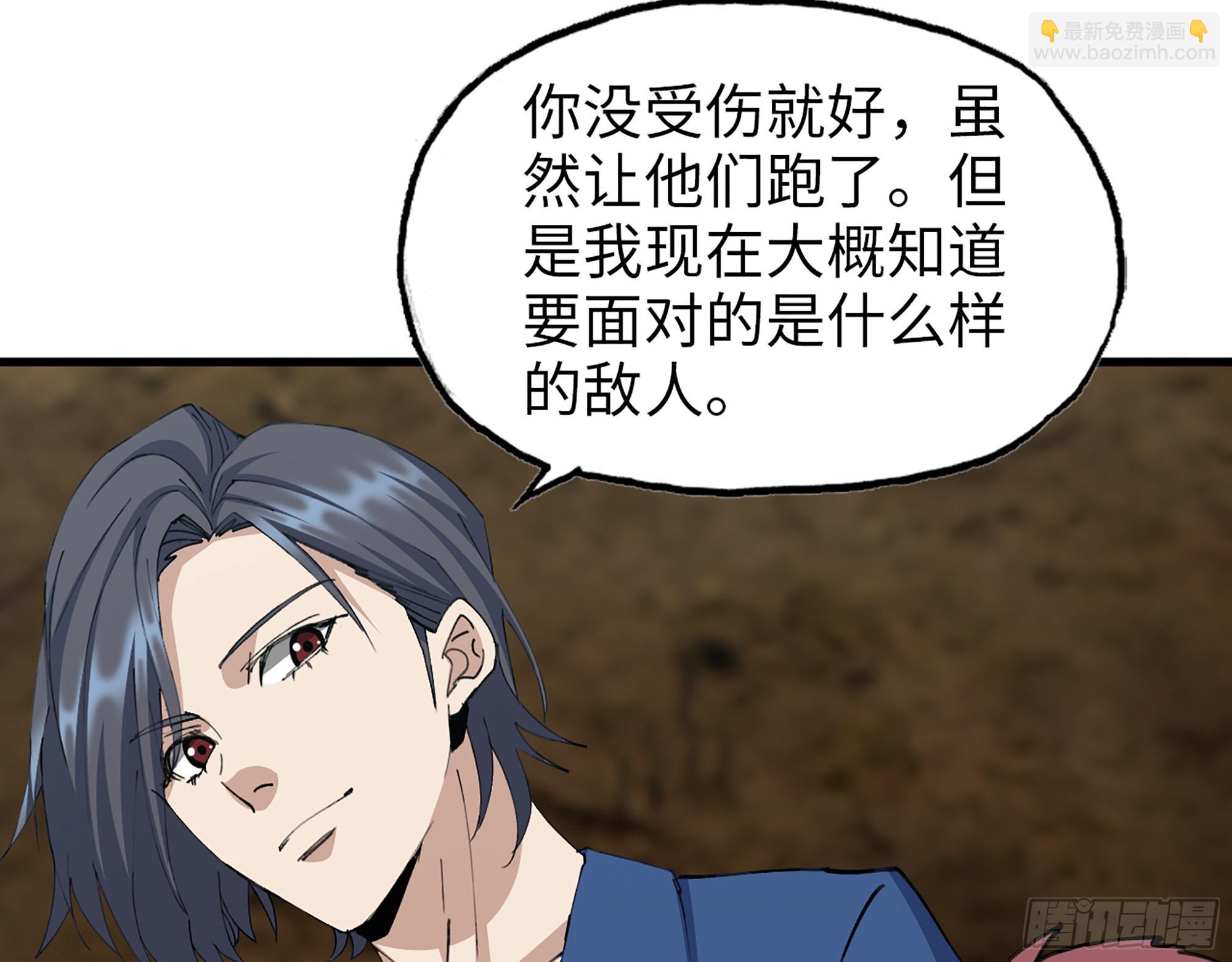 我在末世搬金磚 - 599- 速戰速決(2/2) - 5