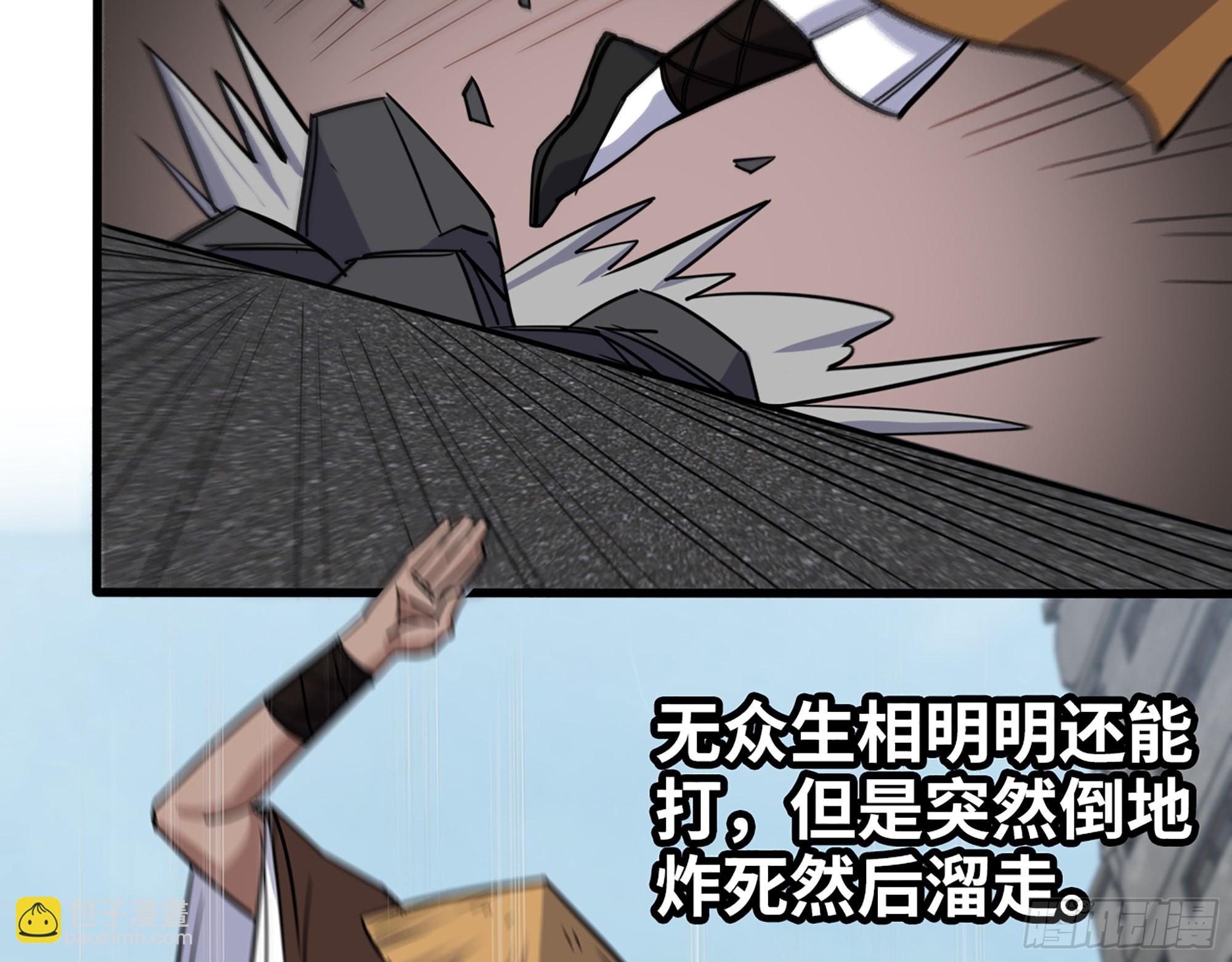 我在末世搬金磚 - 599- 速戰速決(1/2) - 1