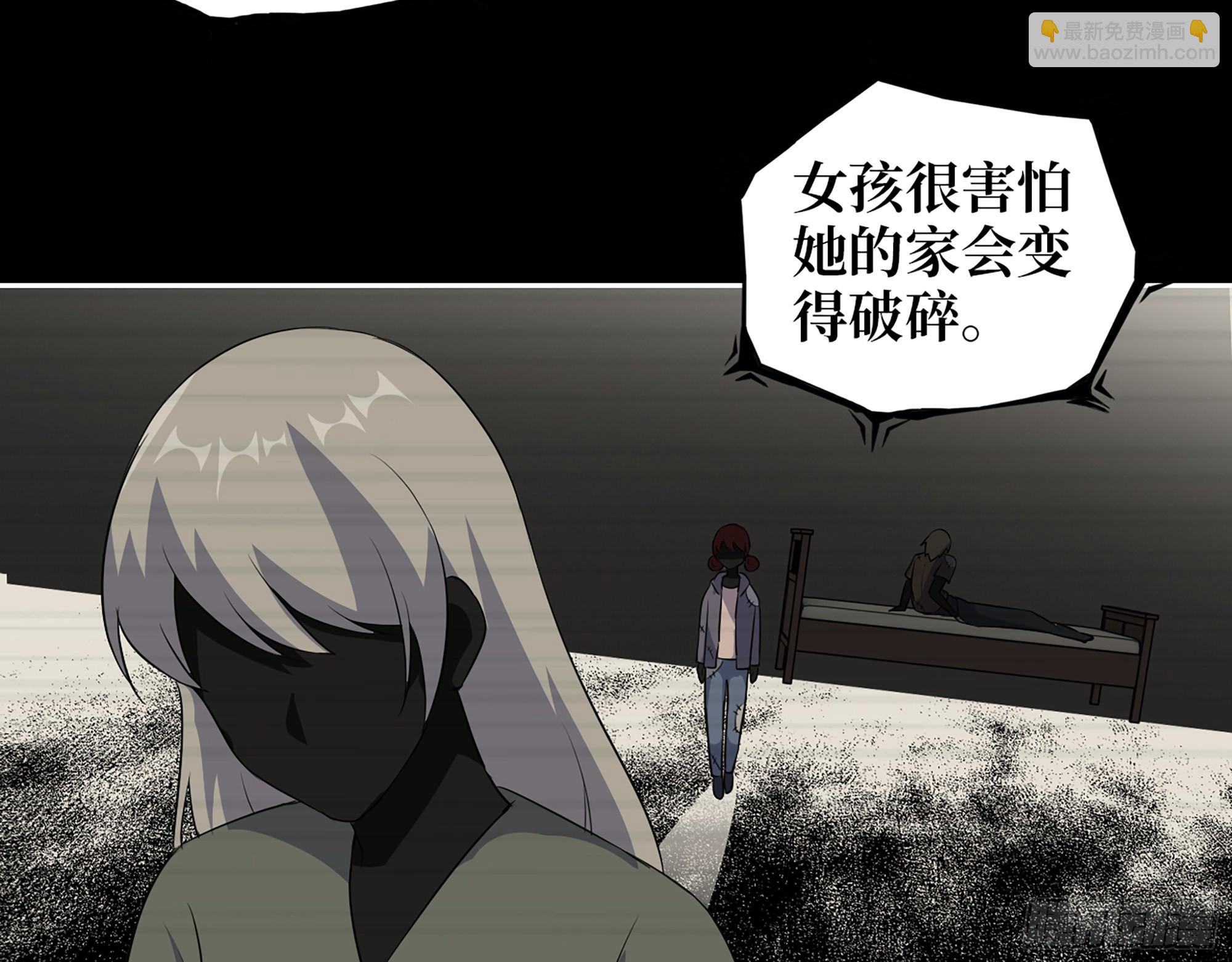 我在末世搬金磚 - 601- 命運(1/2) - 1