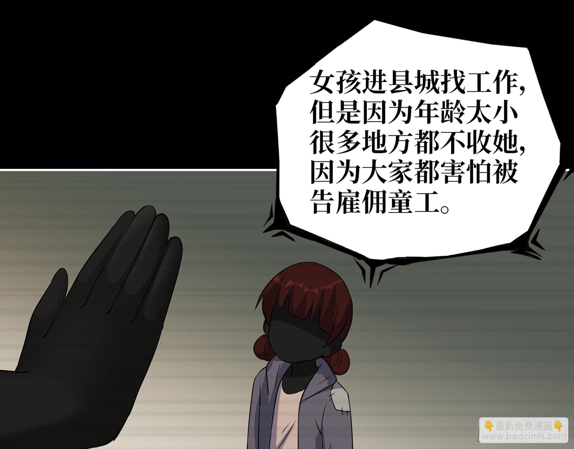 我在末世搬金磚 - 601- 命運(1/2) - 8