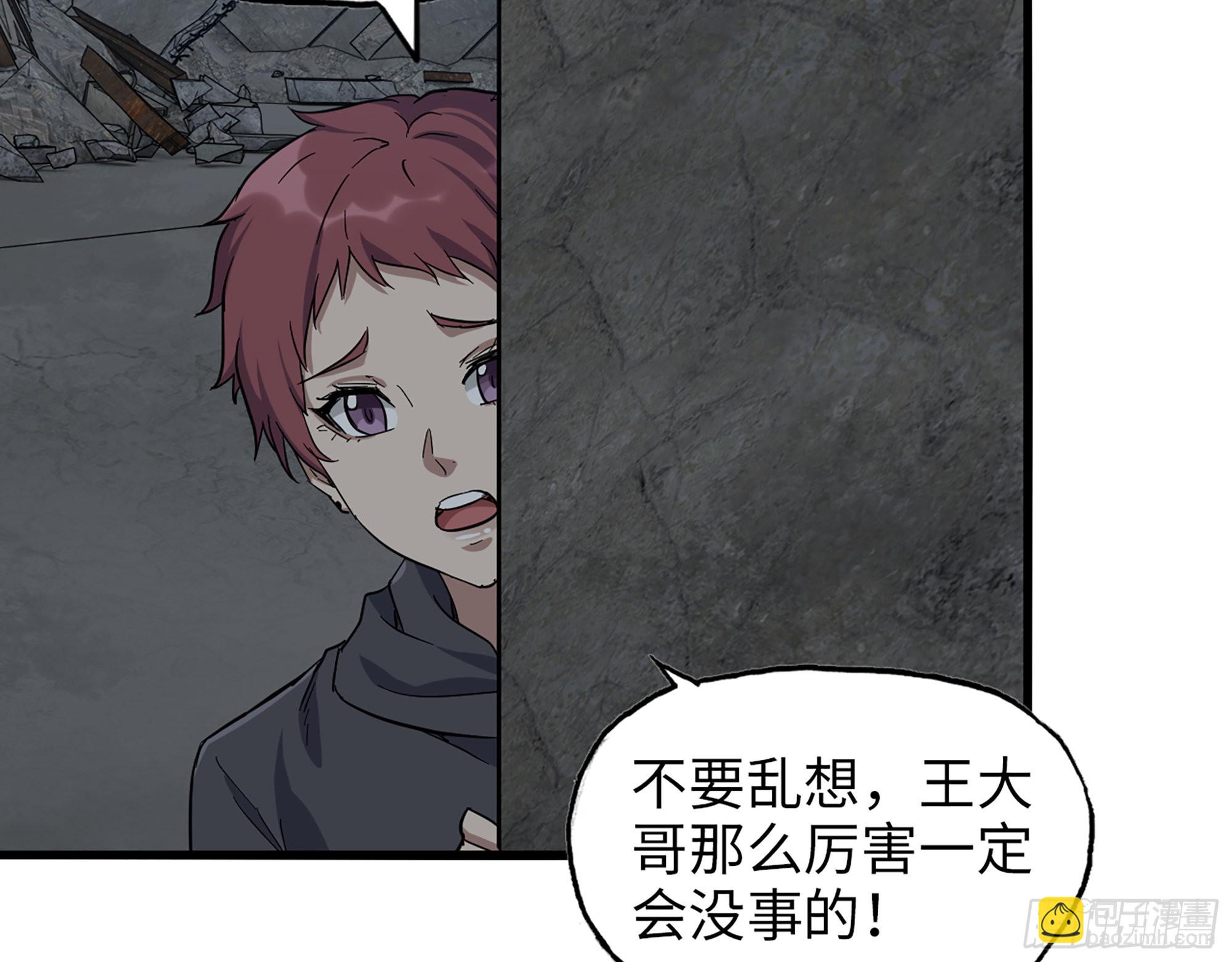 我在末世搬金磚 - 601- 命運(1/2) - 4