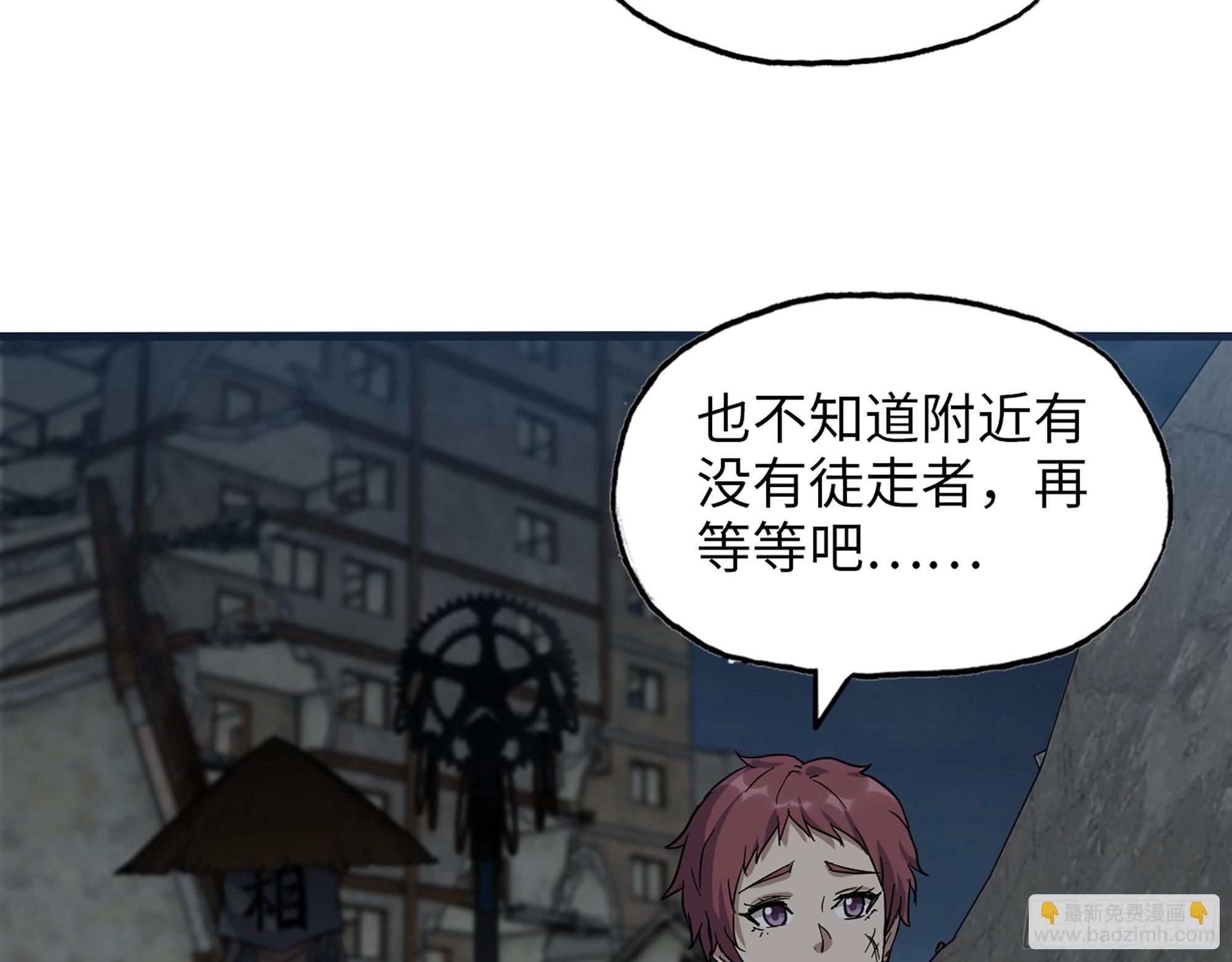 我在末世搬金磚 - 601- 命運(1/2) - 5