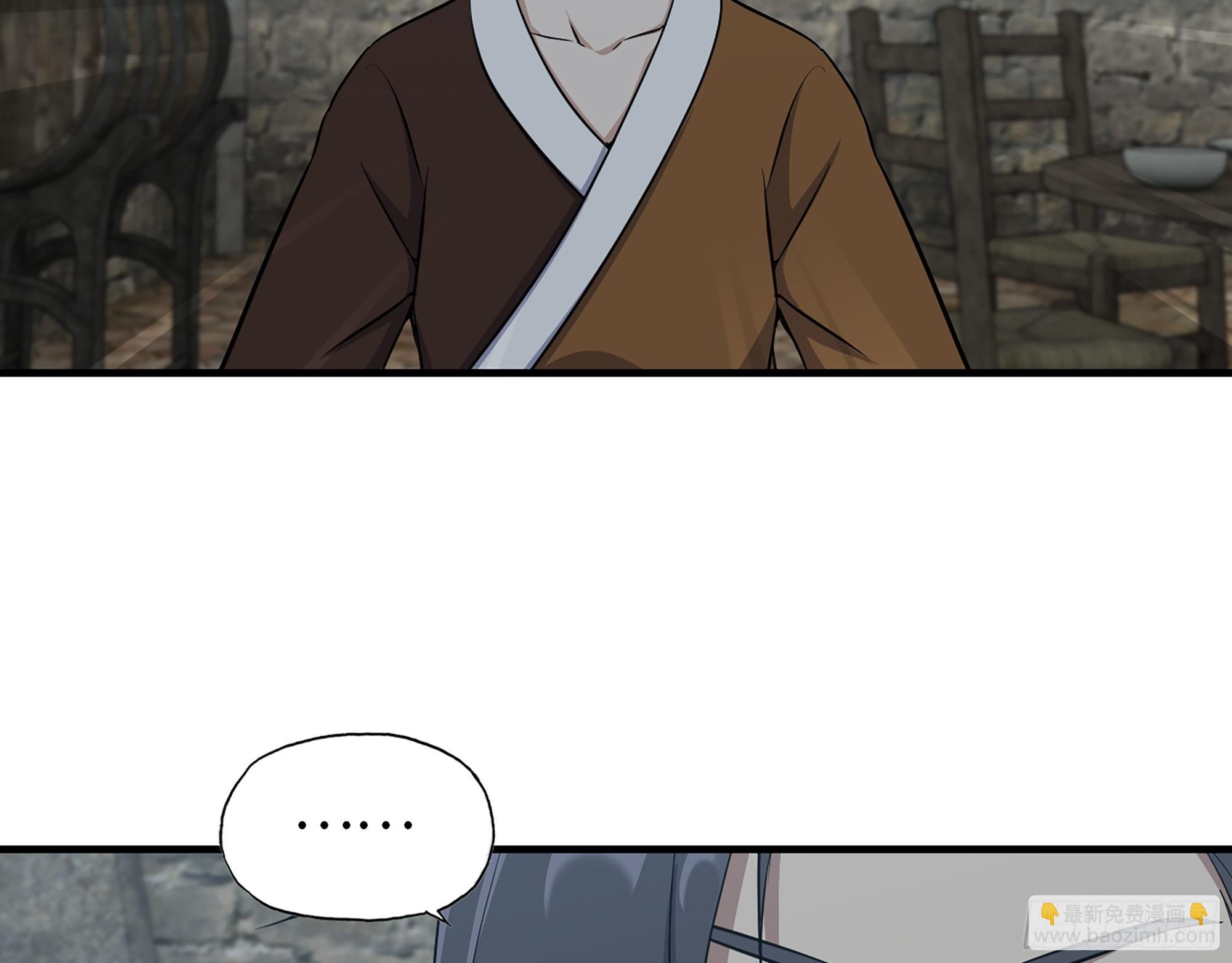 我在末世搬金磚 - 601- 命運(1/2) - 2