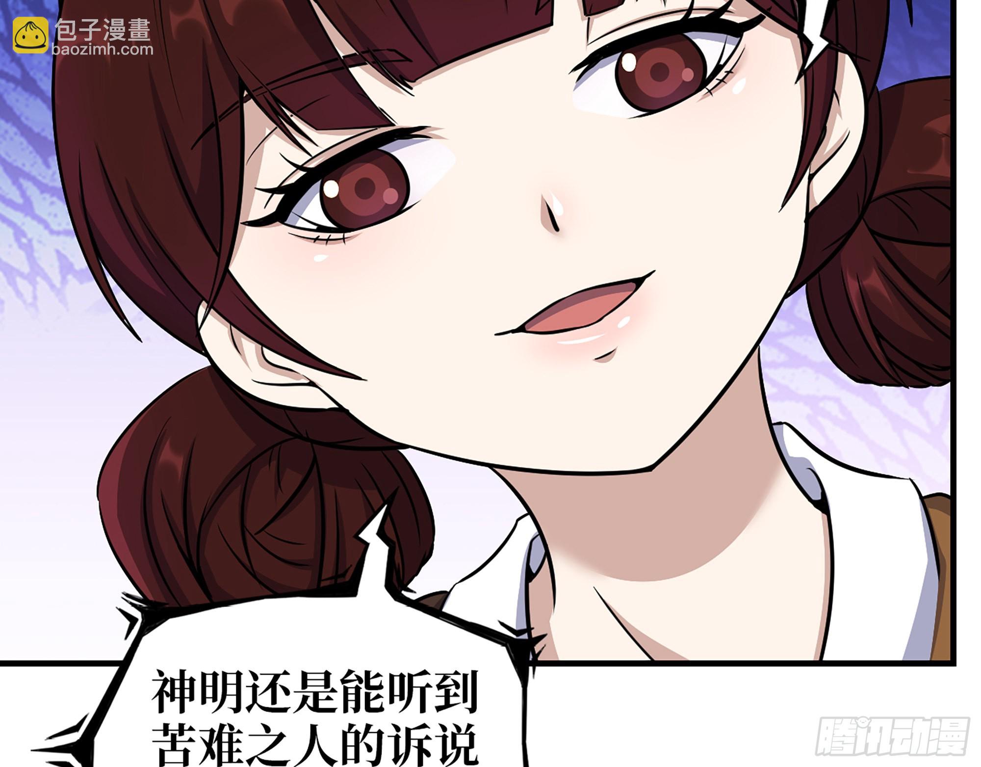 我在末世搬金磚 - 601- 命運(2/2) - 3