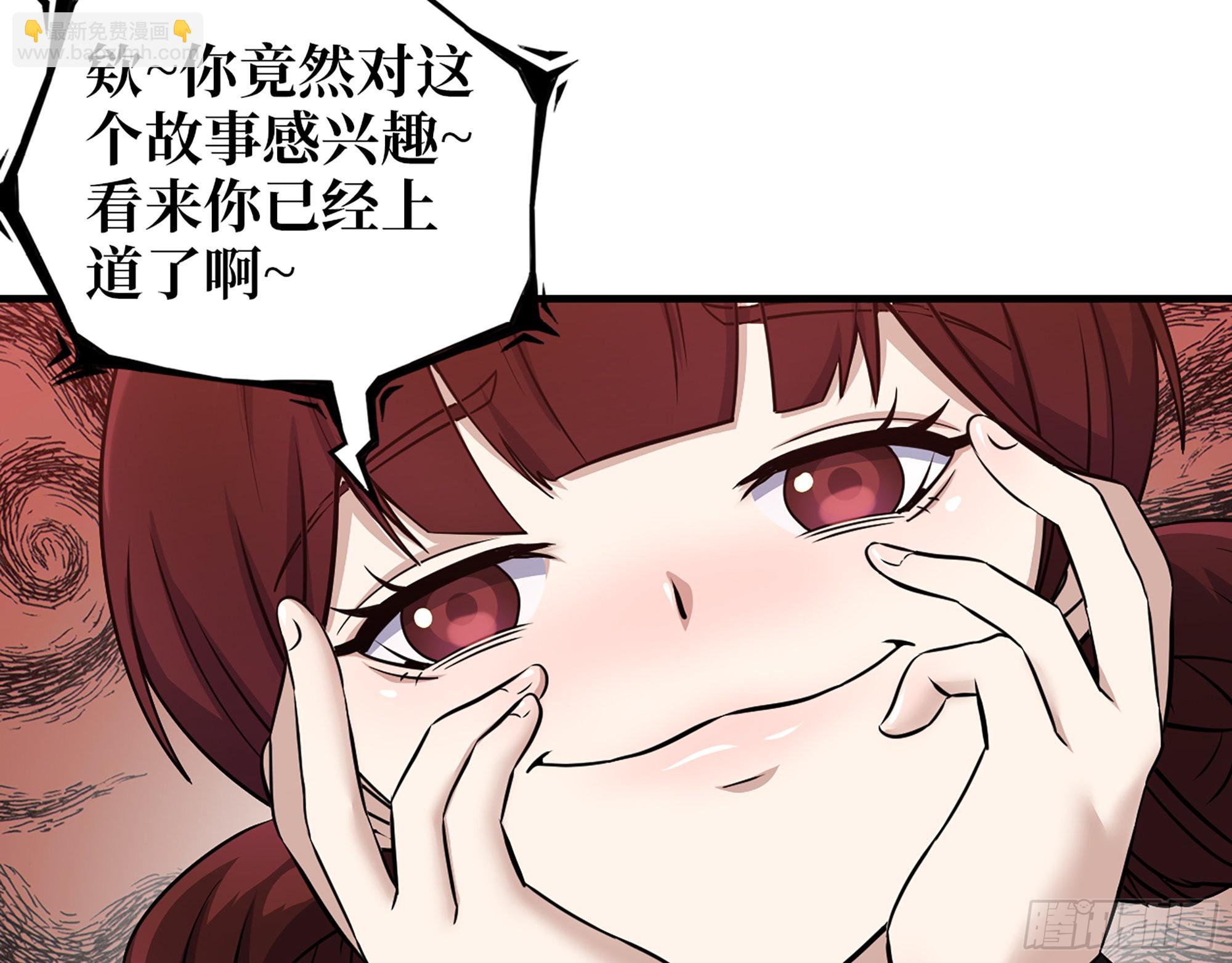 我在末世搬金磚 - 601- 命運(2/2) - 6