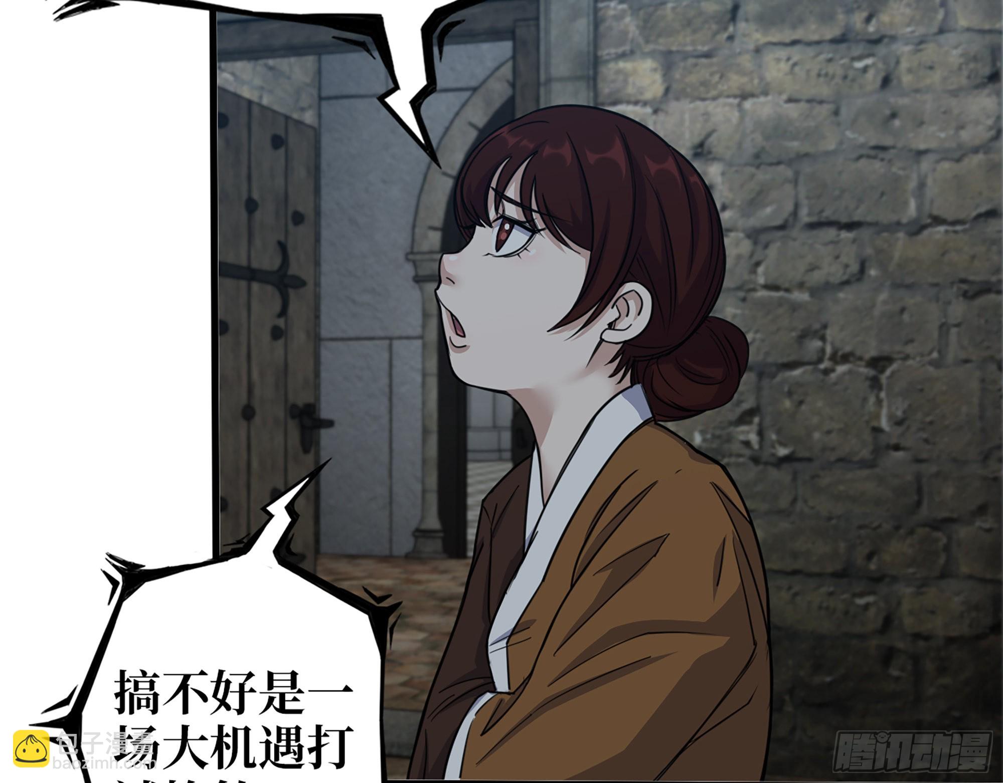 我在末世搬金磚 - 601- 命運(2/2) - 3