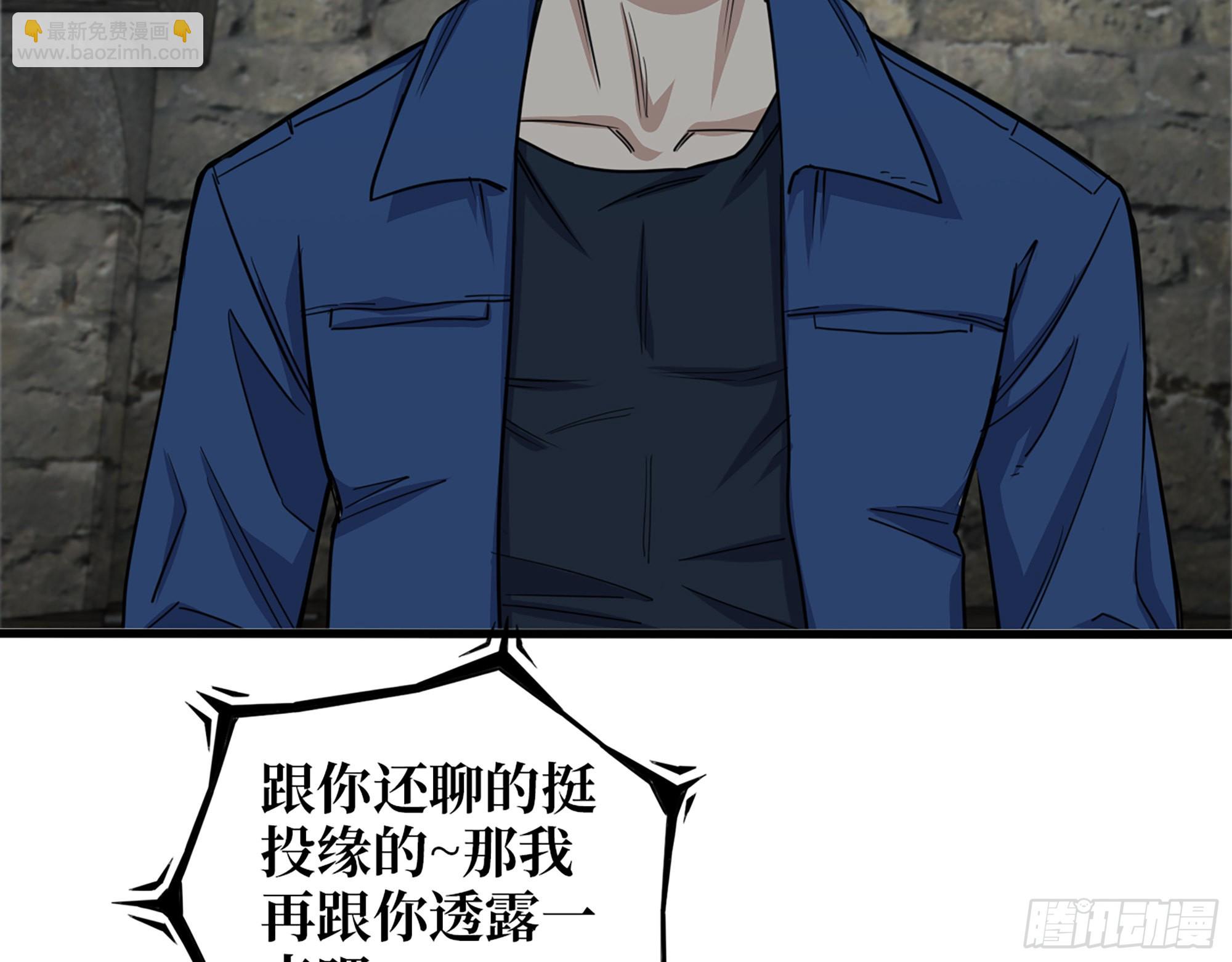 我在末世搬金磚 - 601- 命運(2/2) - 5